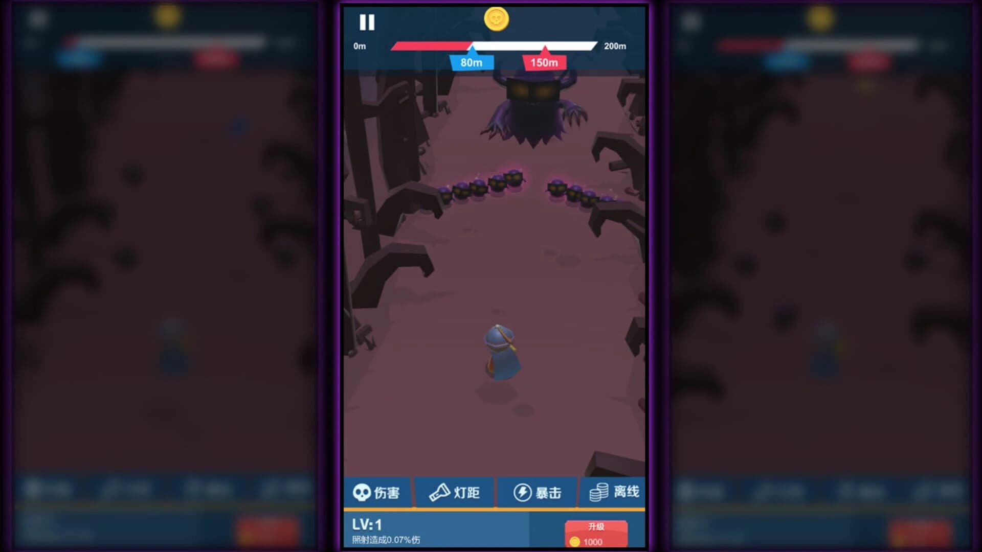 Diàntǒng Xiá screenshot 4