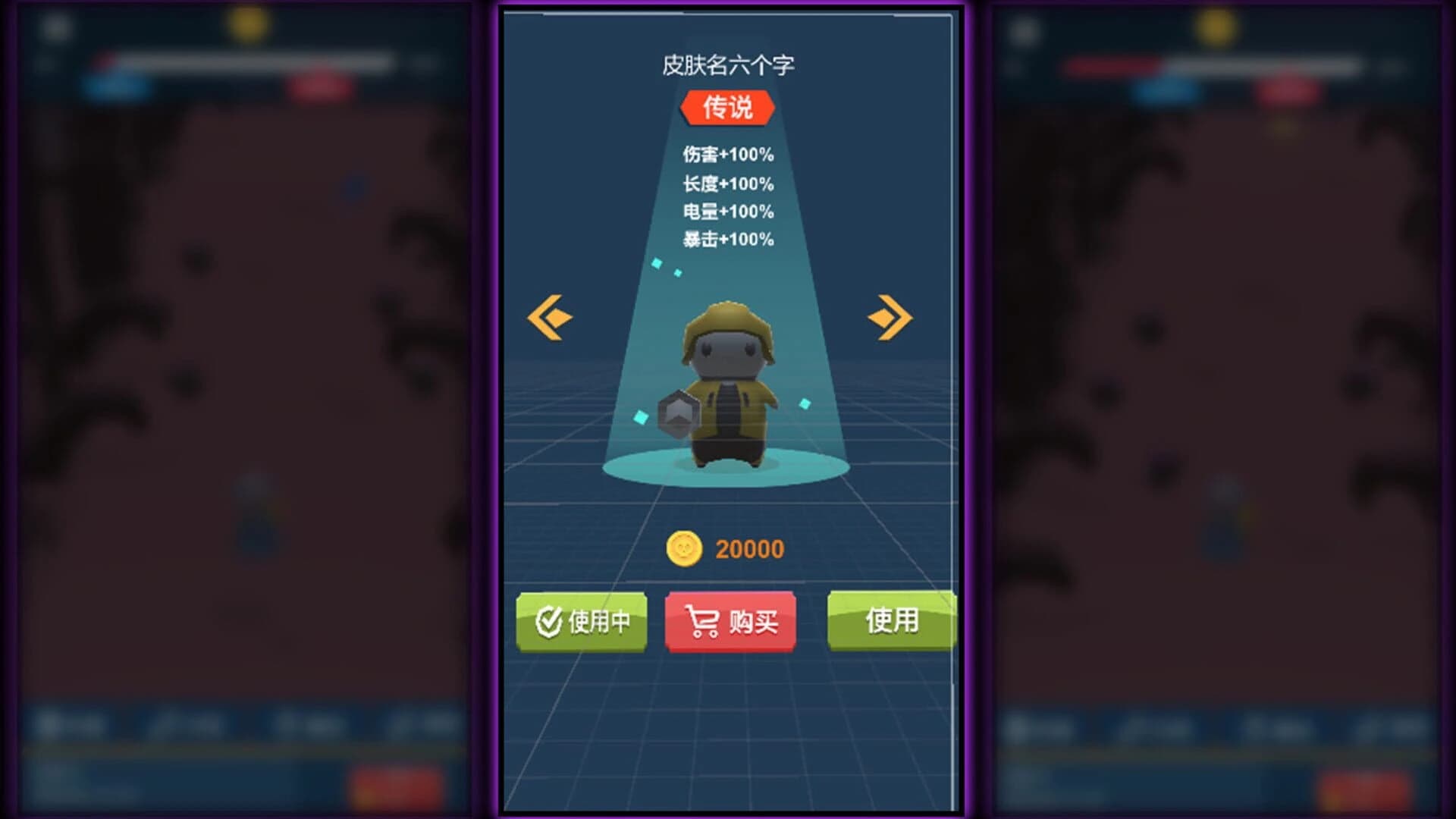 Diàntǒng Xiá screenshot 5