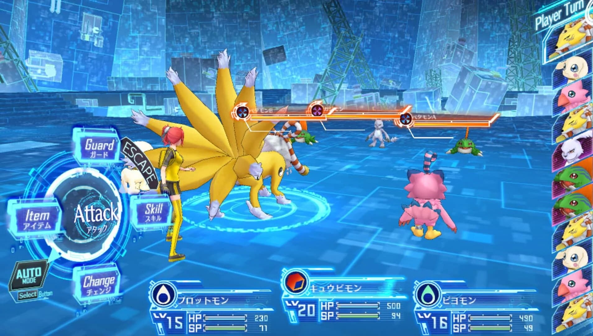 Digimon Story: Cyber Sleuth screenshot 3