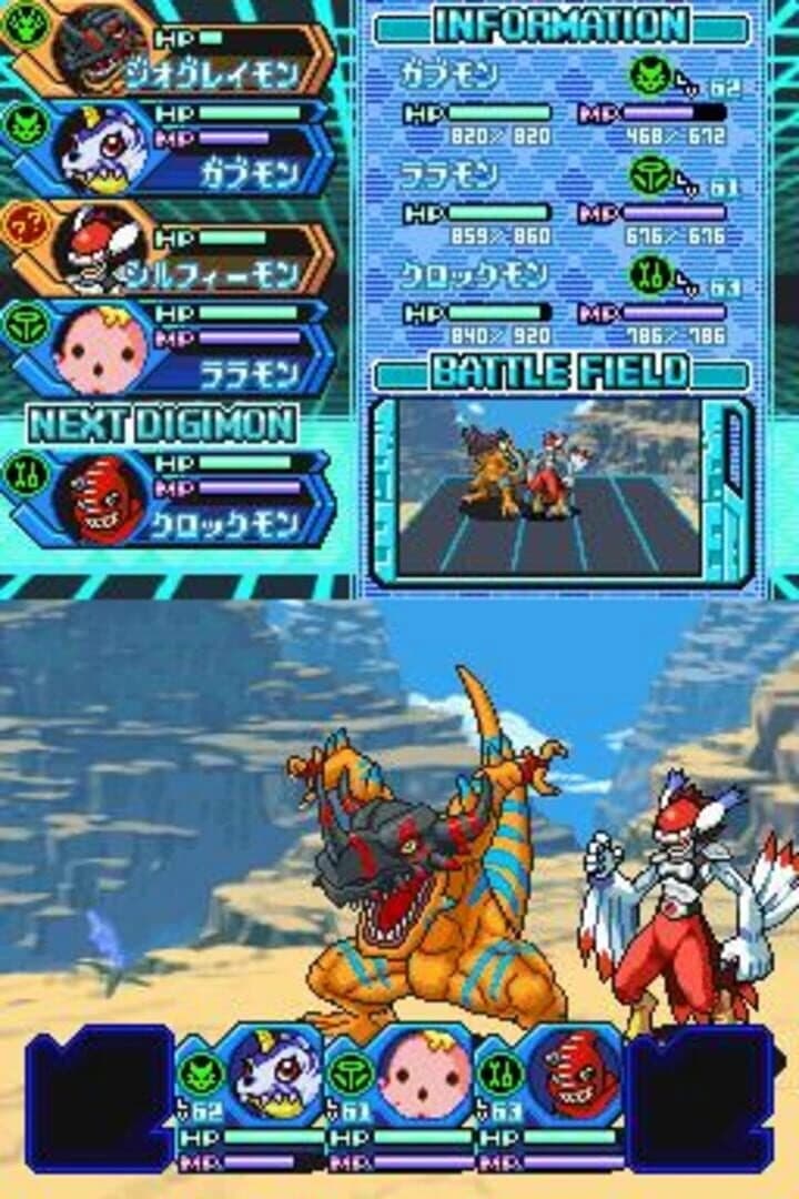 Digimon Story: Lost Evolution screenshot 1