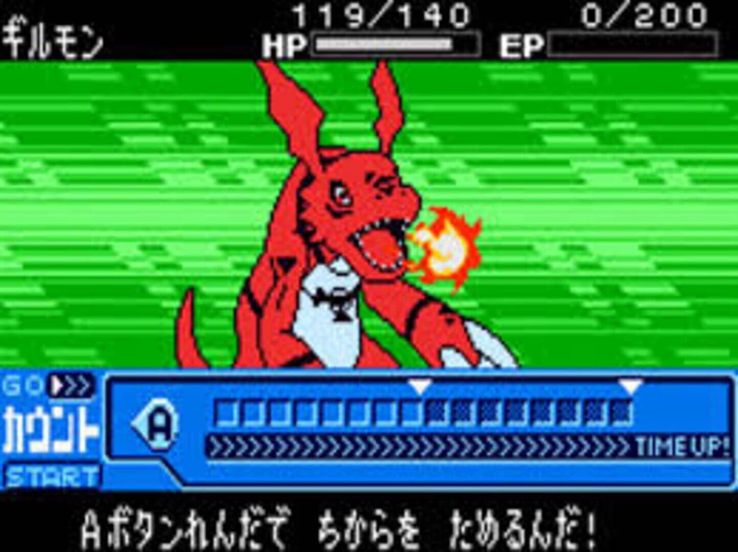 Digimon Tamers: Battle Spirit screenshot 3