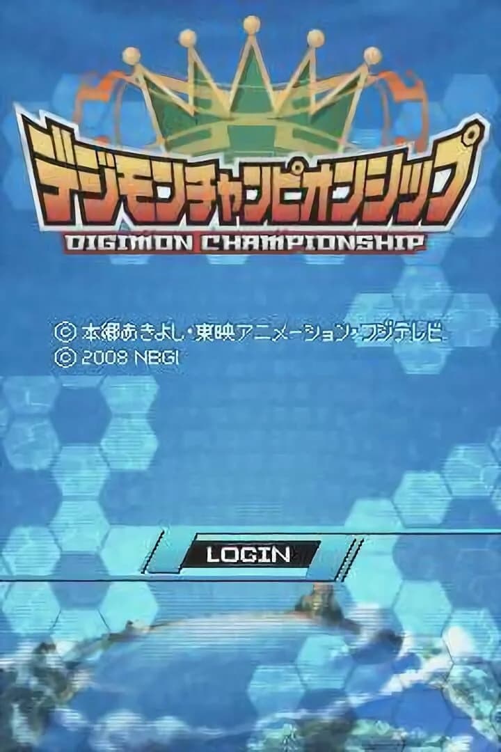 Digimon World Championship screenshot 1
