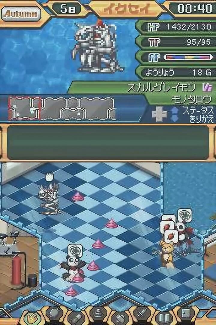 Digimon World Championship screenshot 3