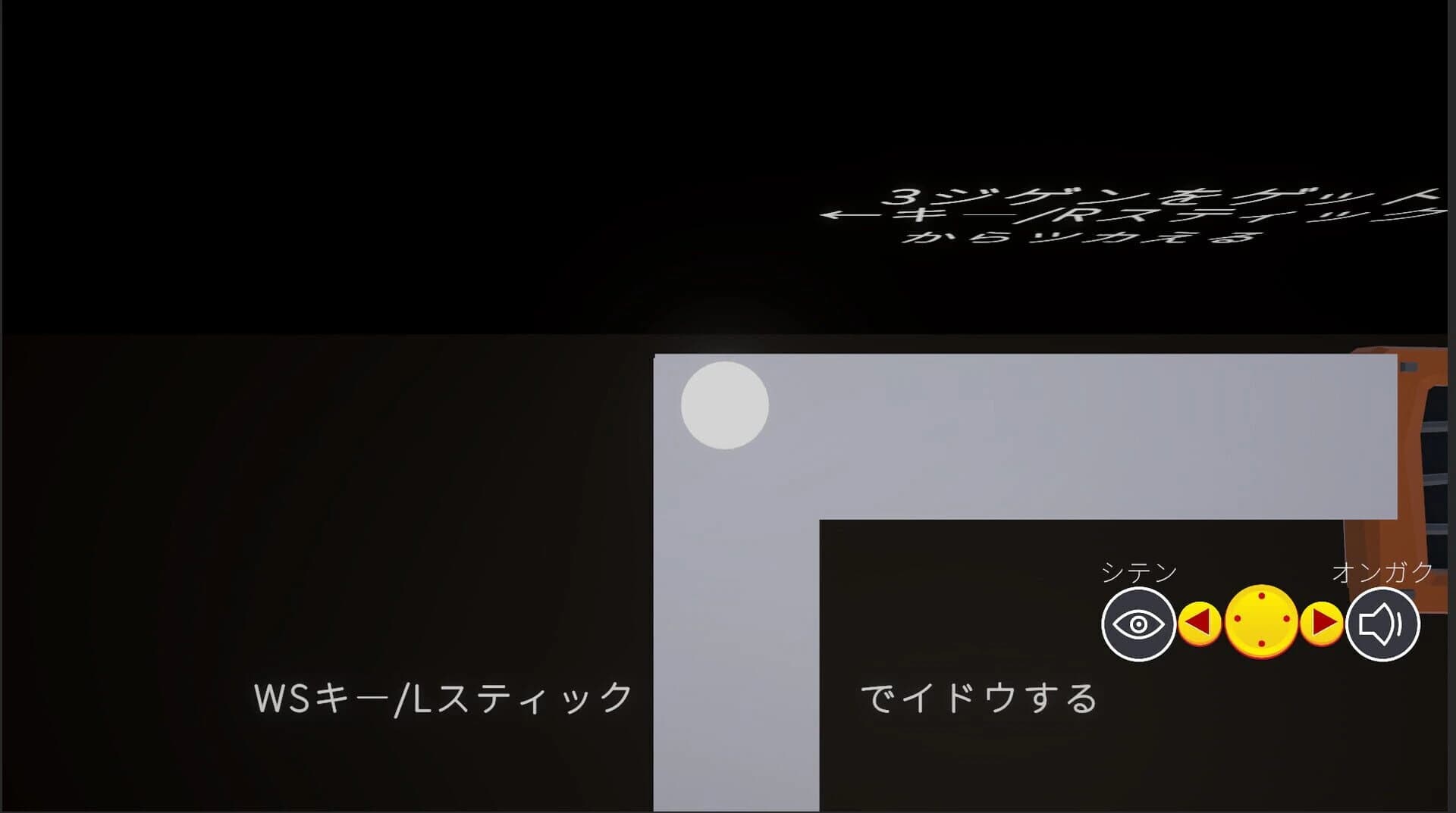Dimension screenshot 5