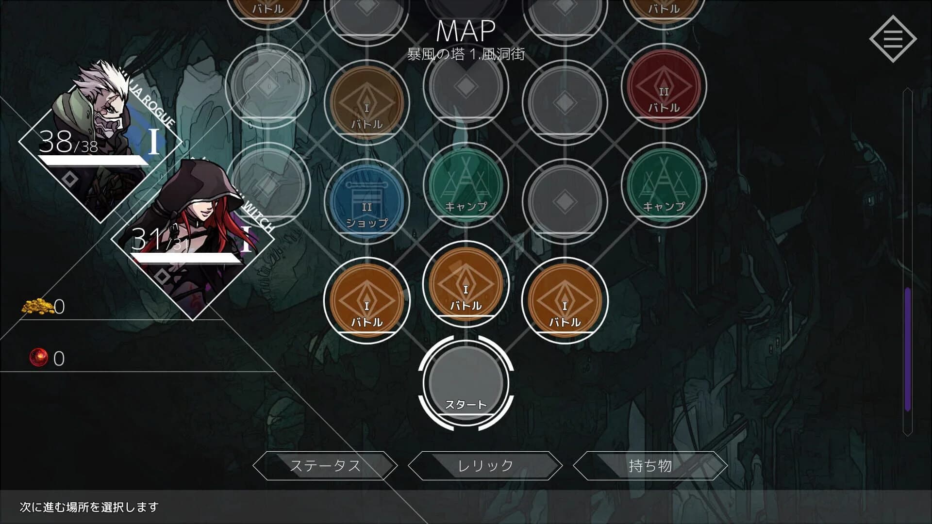 Dimension Reign screenshot 4