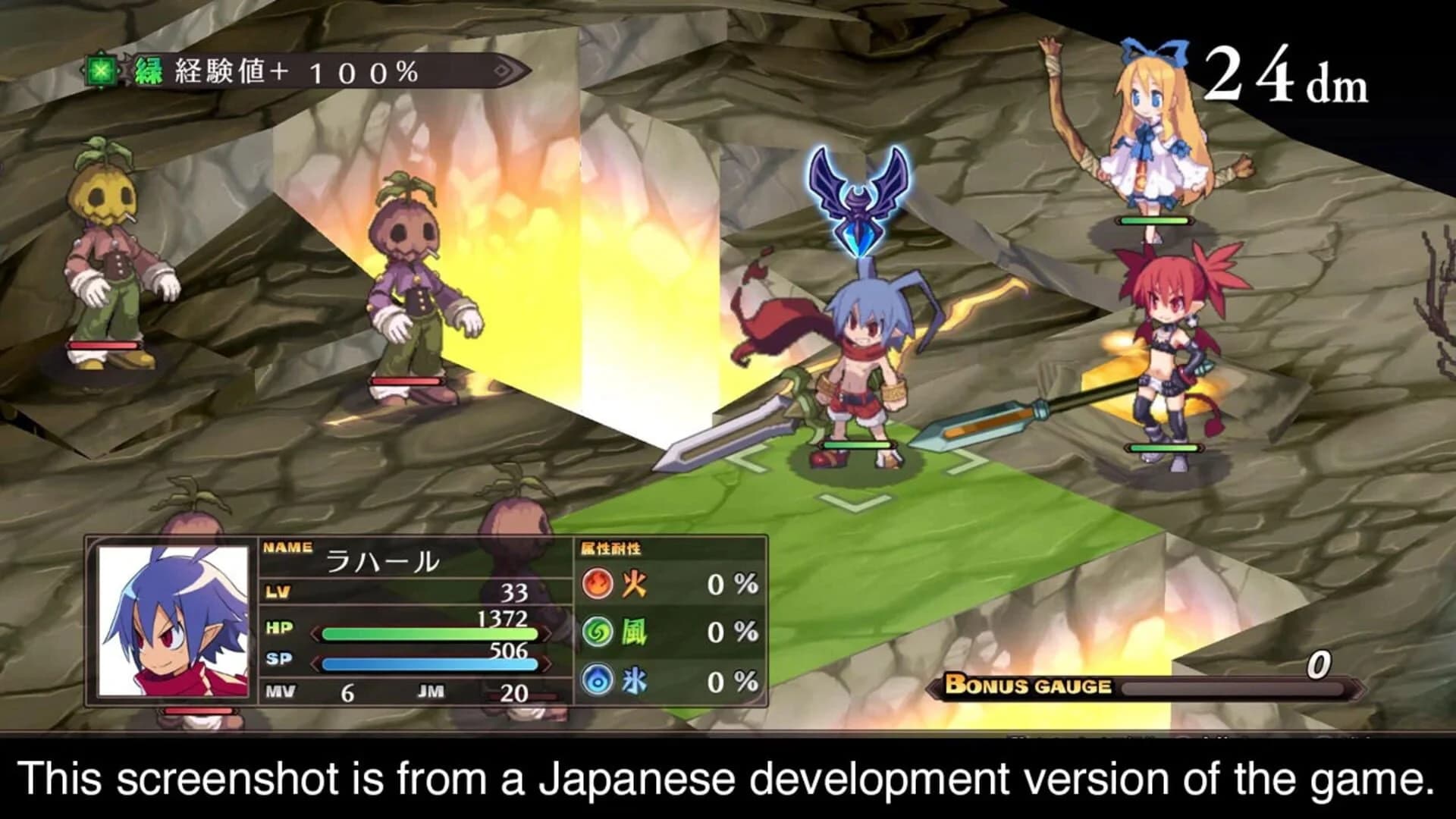 Disgaea 1 Complete screenshot 2