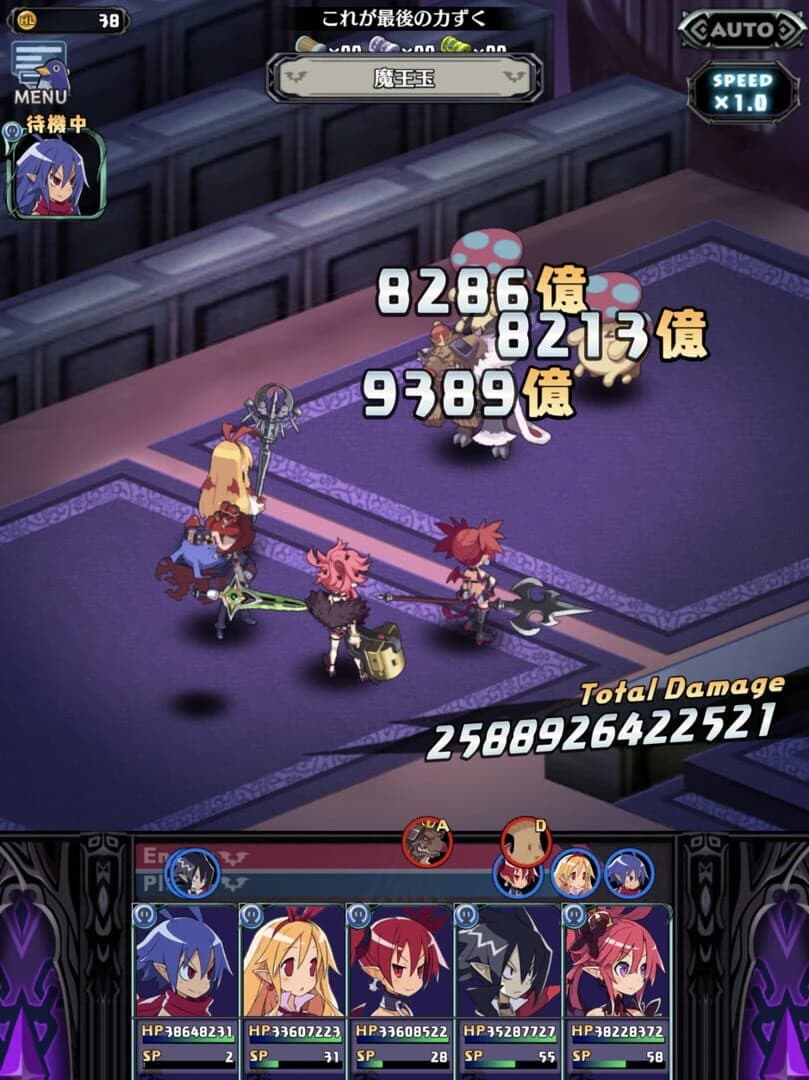 Disgaea RPG screenshot 4