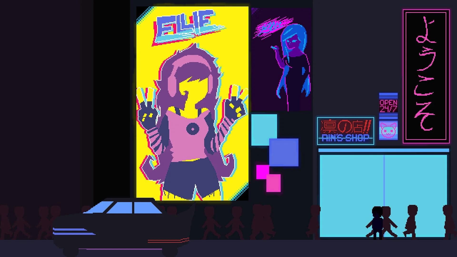 Disharmony screenshot 1