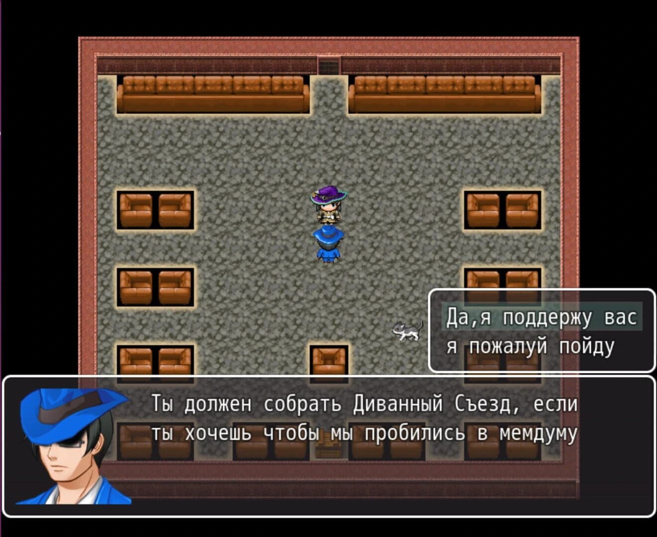 Divan Chronicles screenshot 2
