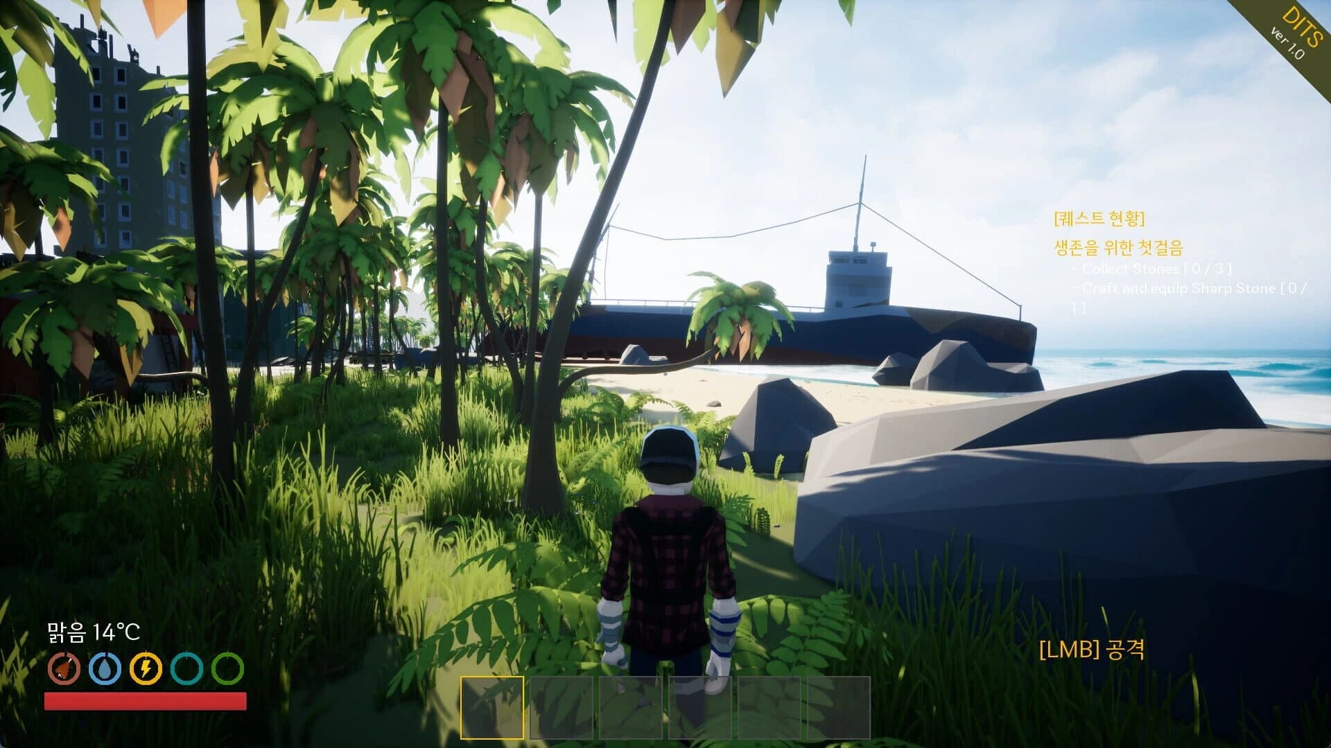 Dive Into The Survival screenshot 4