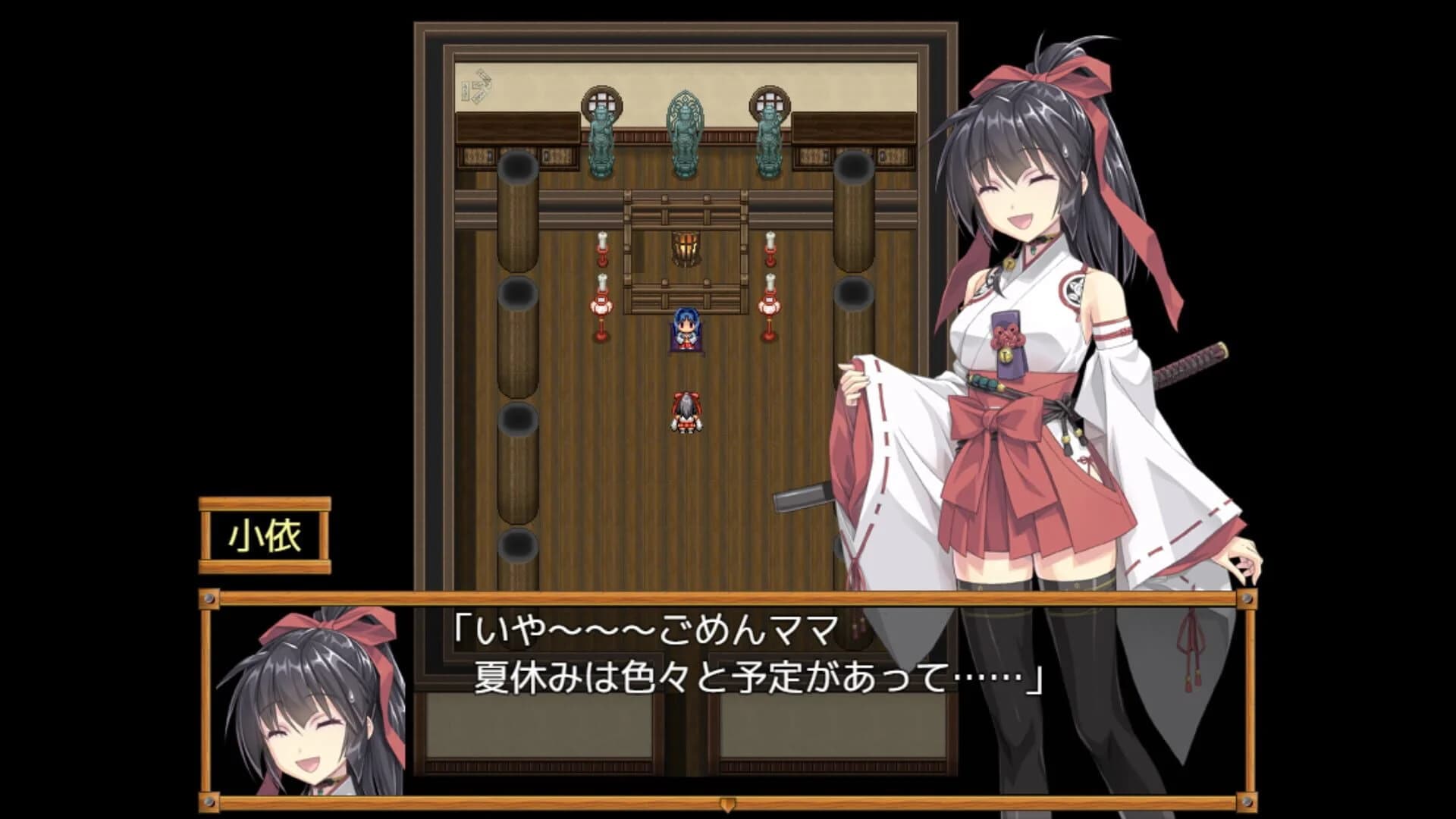 Divine Miko Koyori screenshot 2