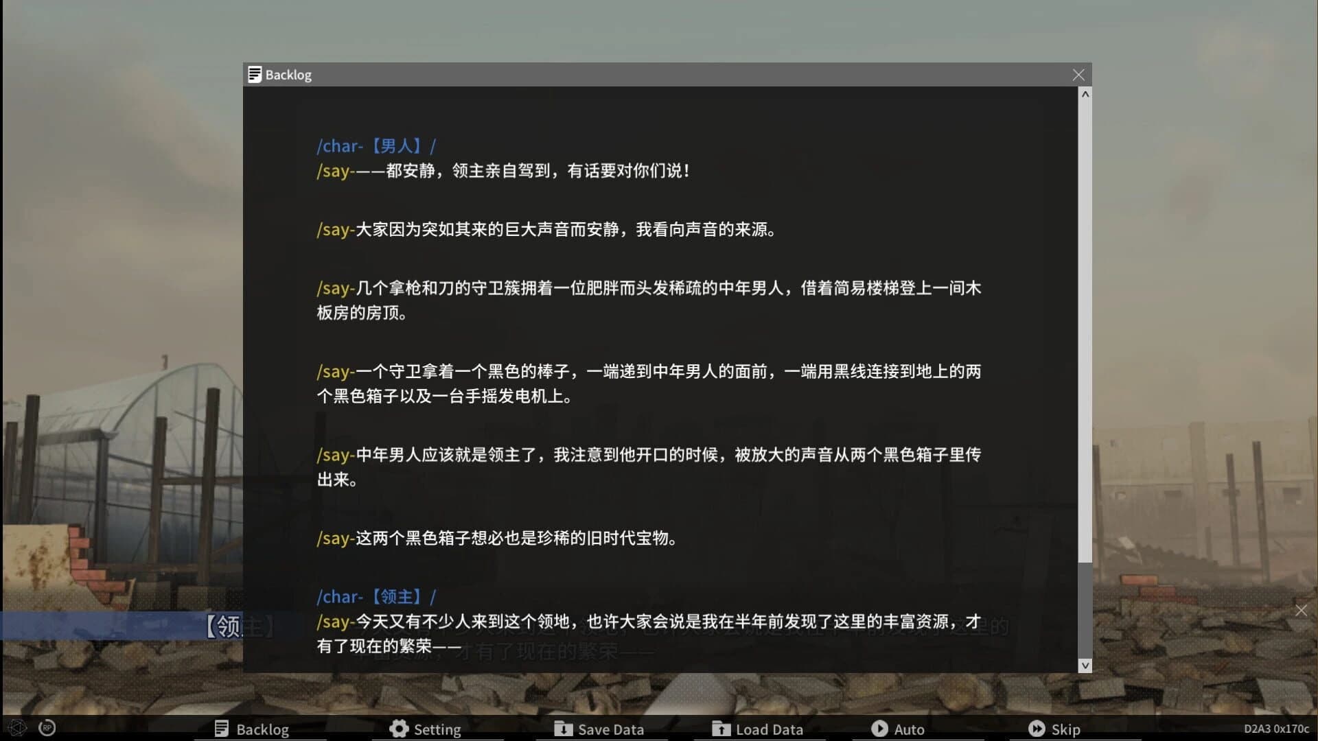 Diving Disorder screenshot 3