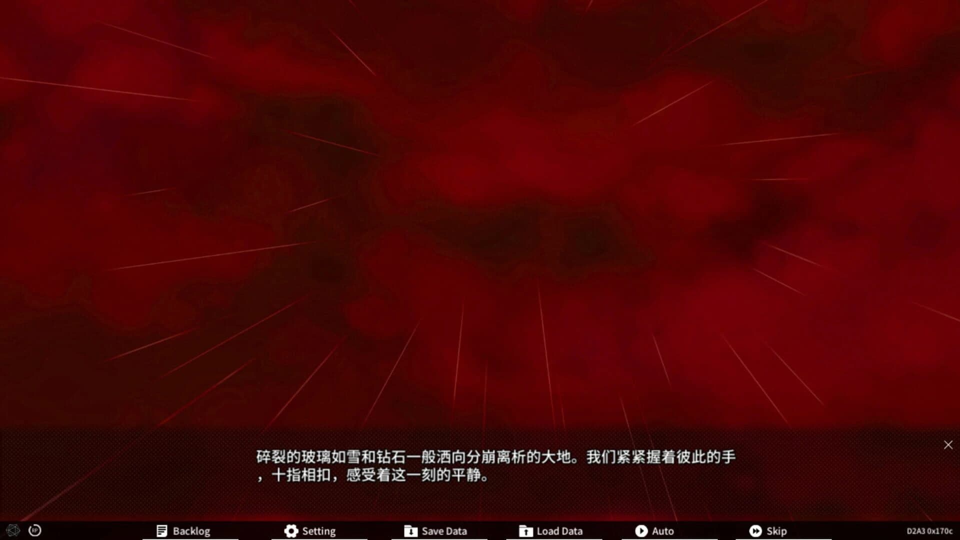 Diving Disorder screenshot 5