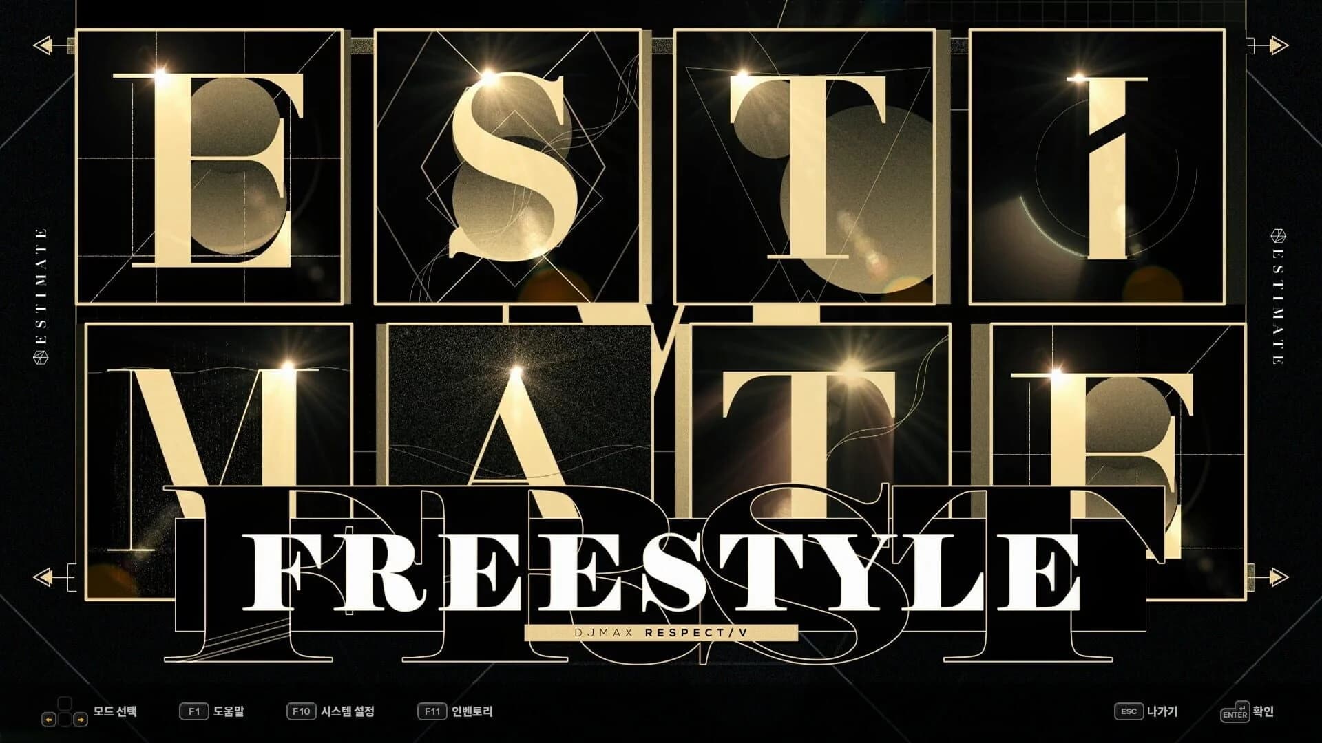 DJMax Respect V: Estimate Pack screenshot 2