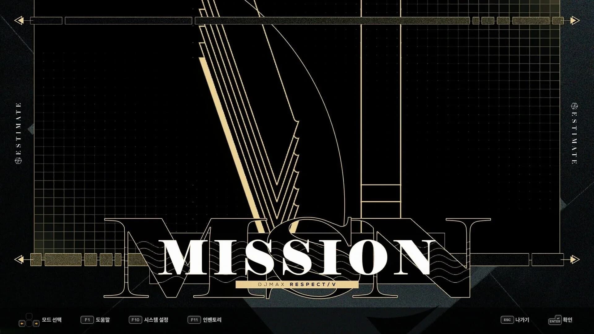 DJMax Respect V: Estimate Pack screenshot 4