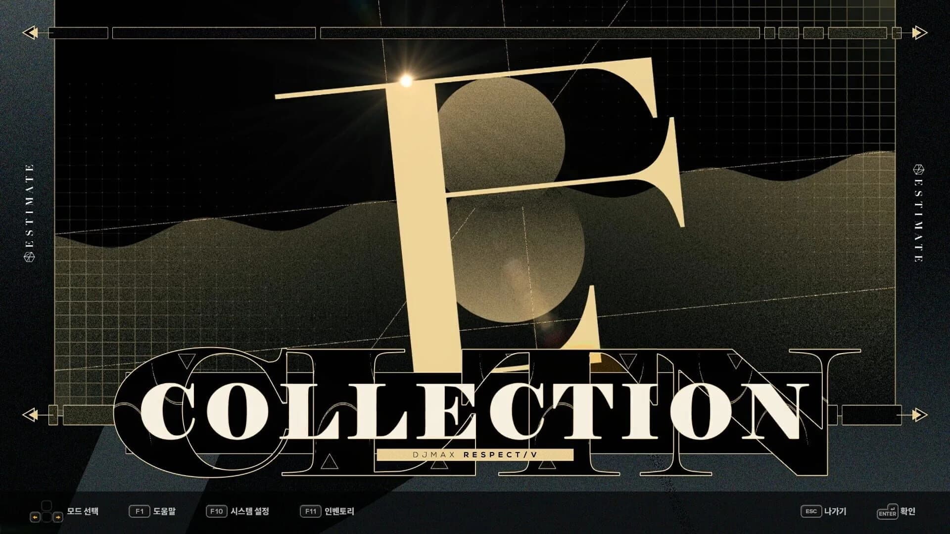 DJMax Respect V: Estimate Pack screenshot 5