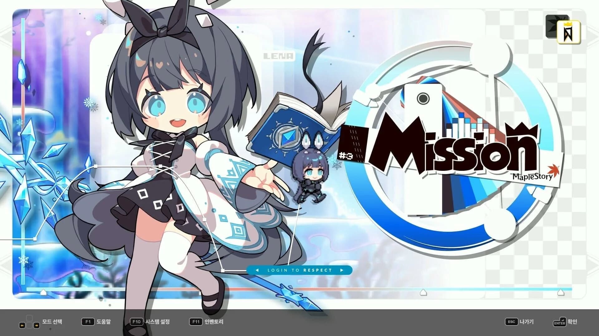 DJMax Respect V: MapleStory Pack screenshot 4