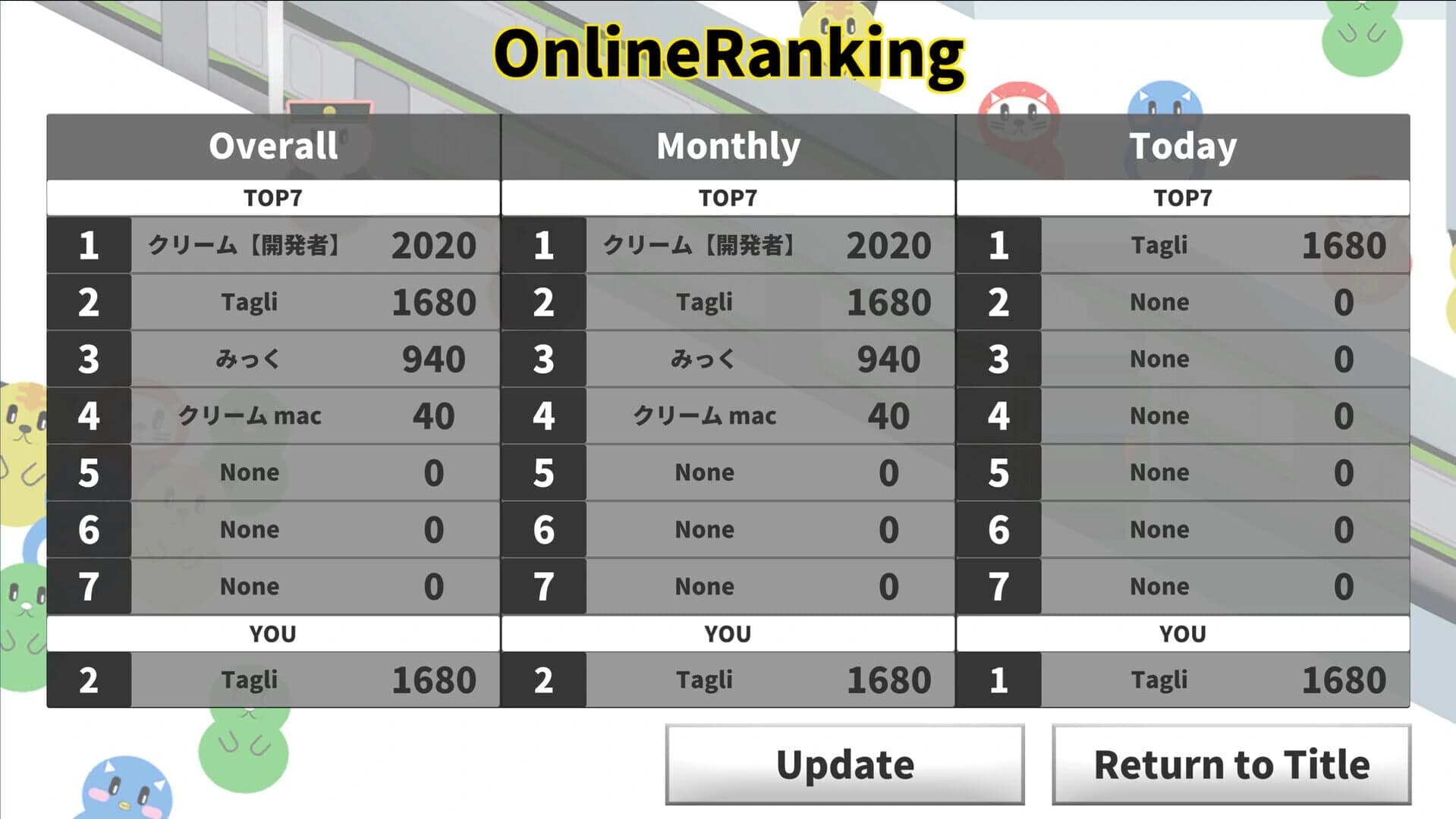 Doashime screenshot 5