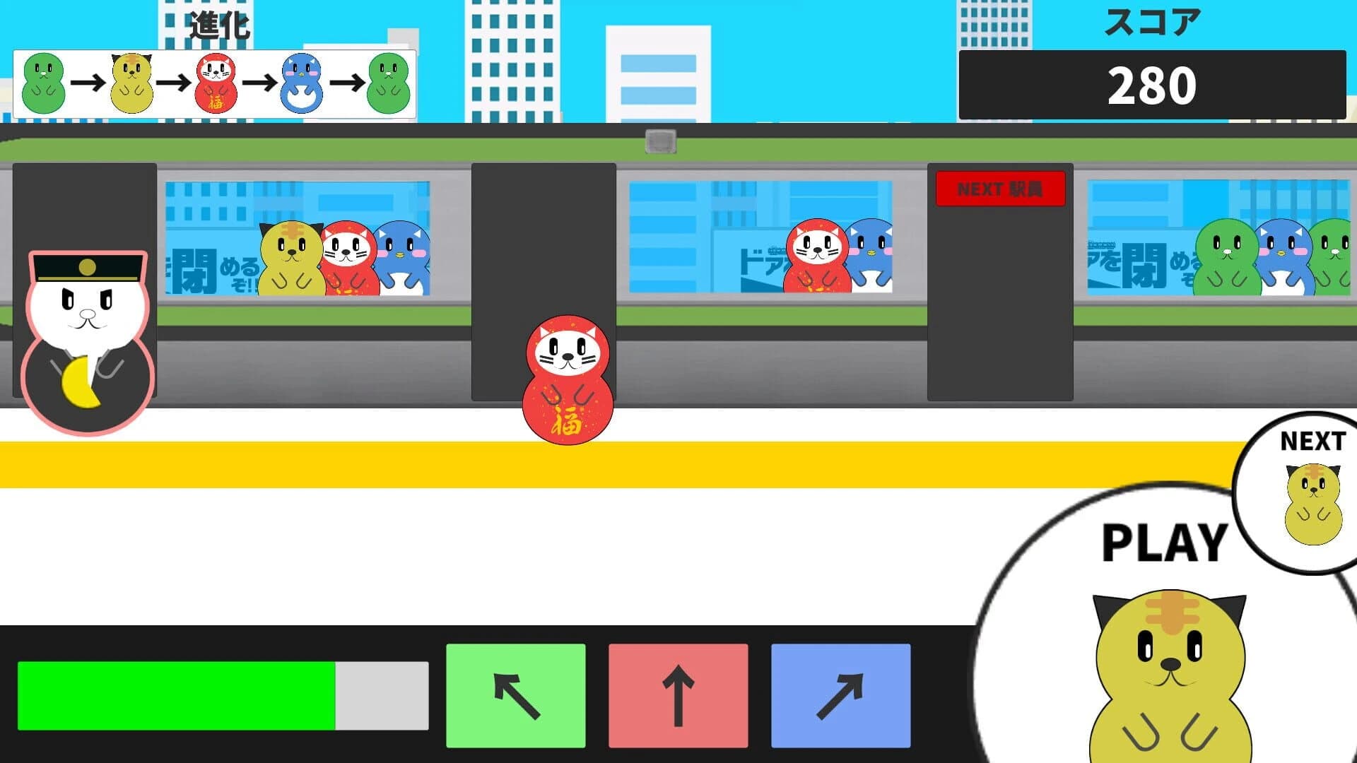 Doashime screenshot 1