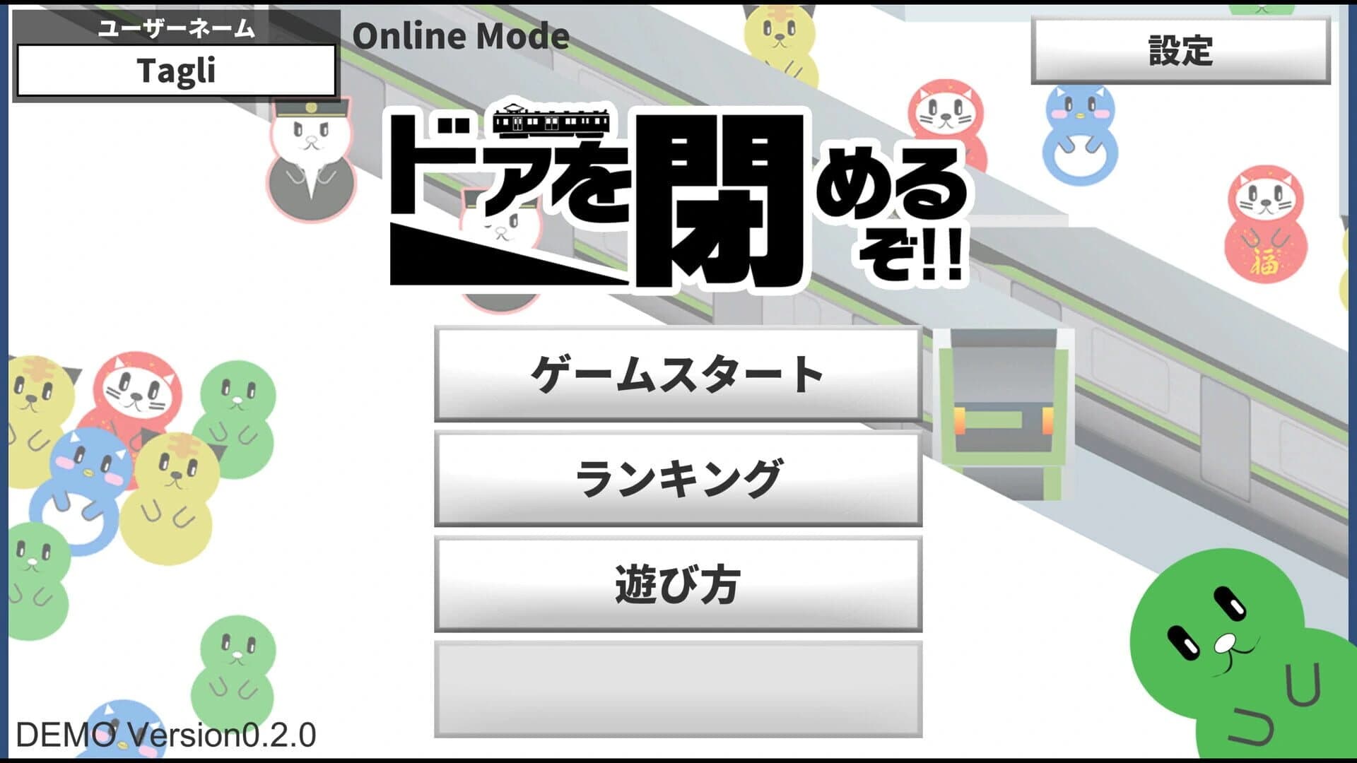 Doashime screenshot 3