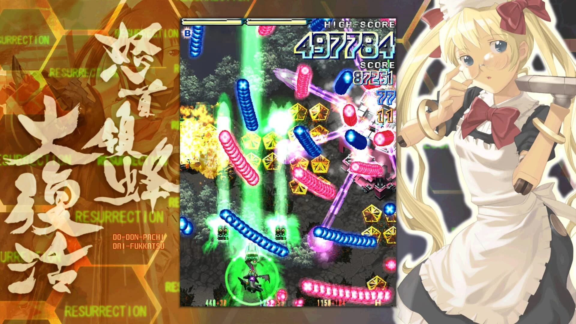 DoDonPachi Resurrection screenshot 3