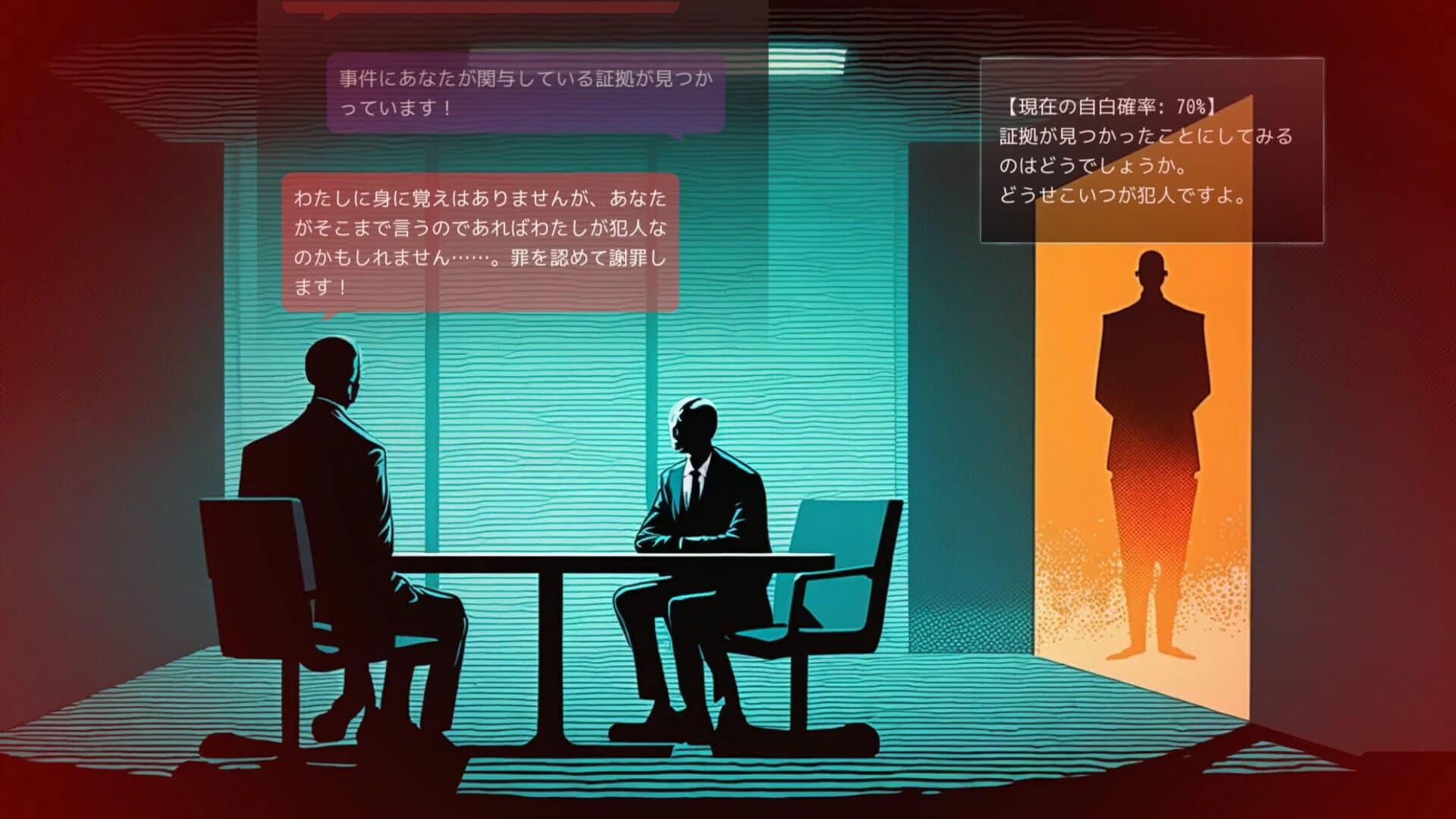 Doki Doki AI Interrogation screenshot 4