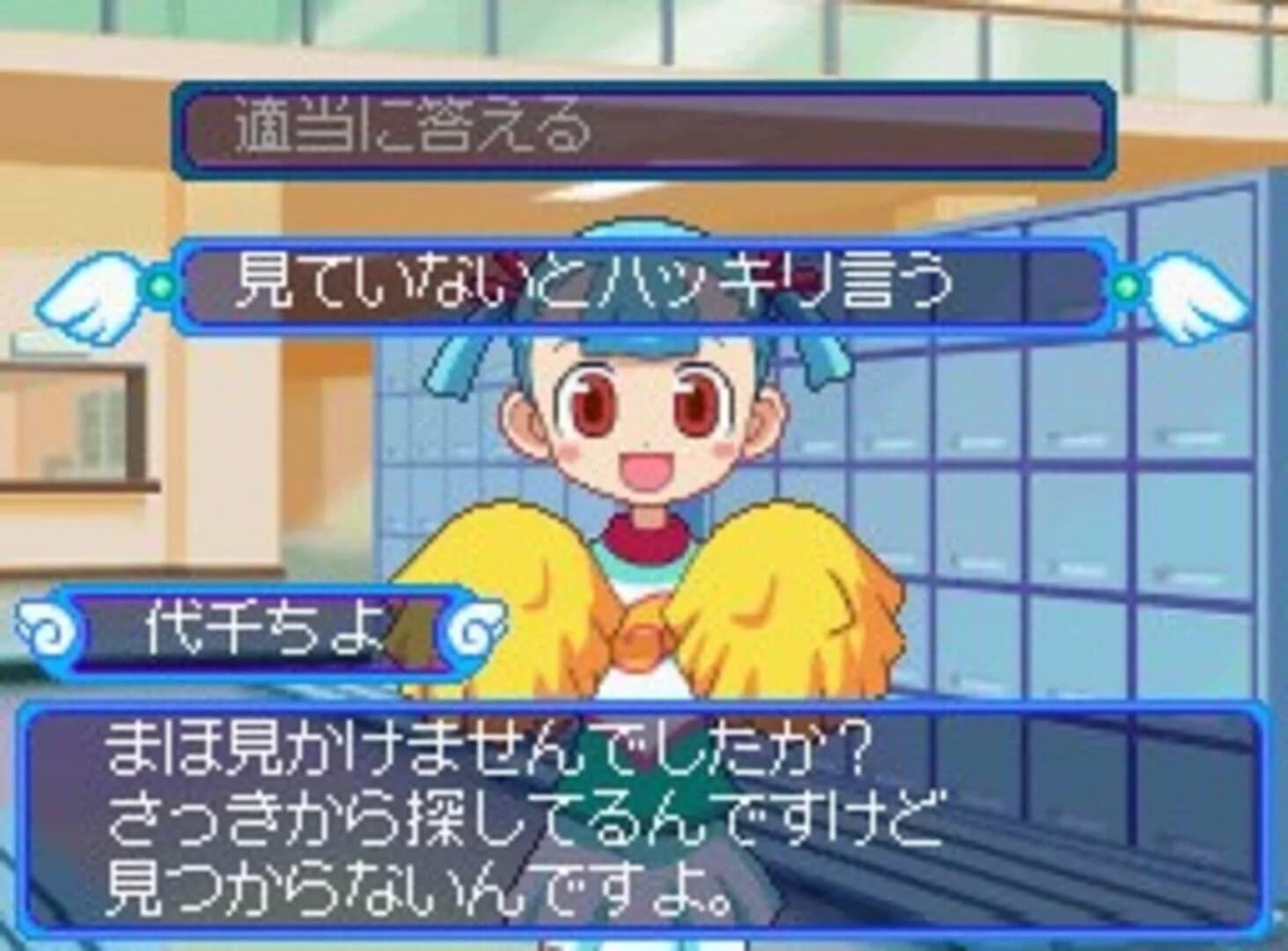 Doki-doki Majo Shinpan! screenshot 4