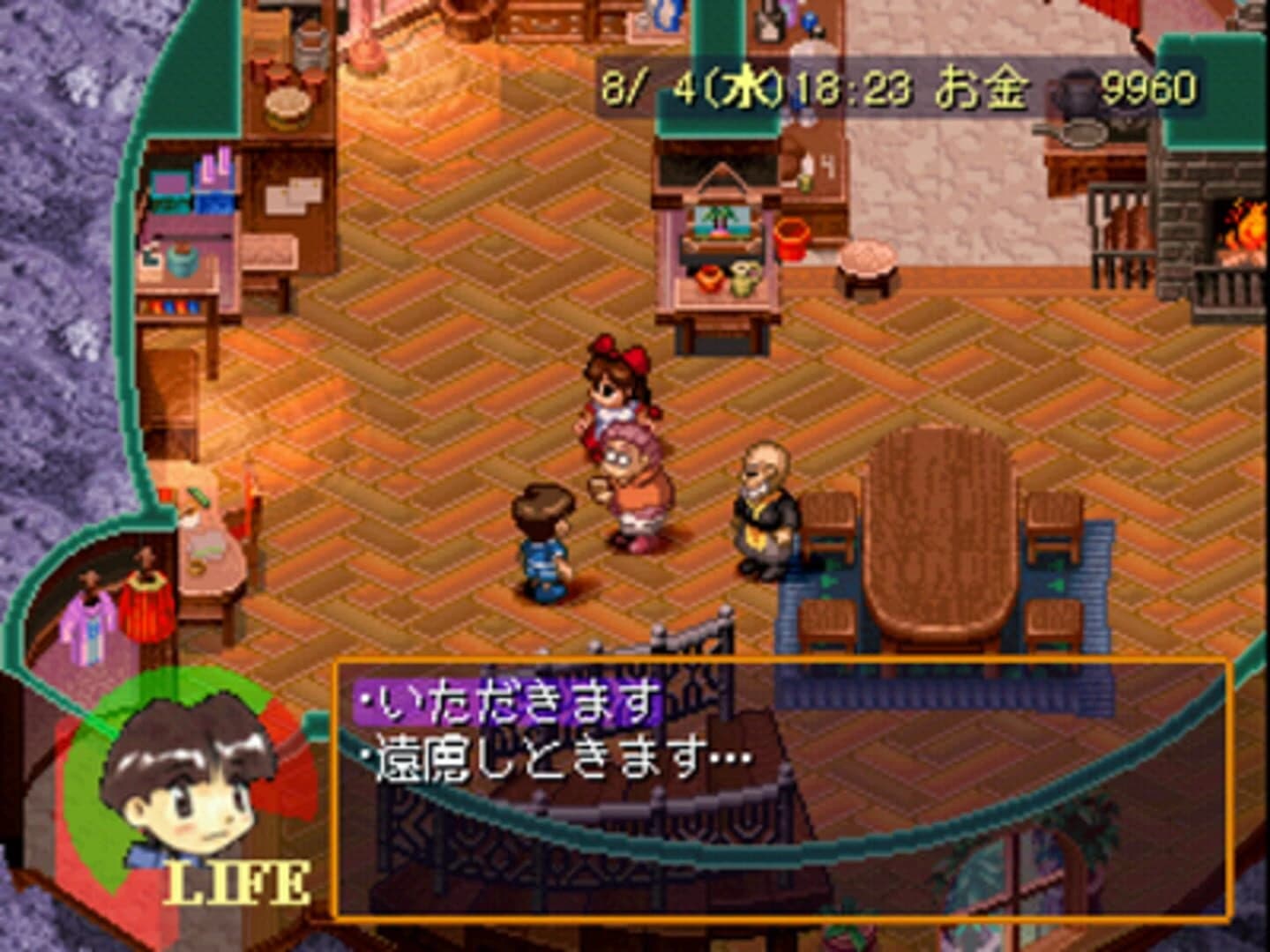 Doki-doki Poyacchio!! screenshot 1