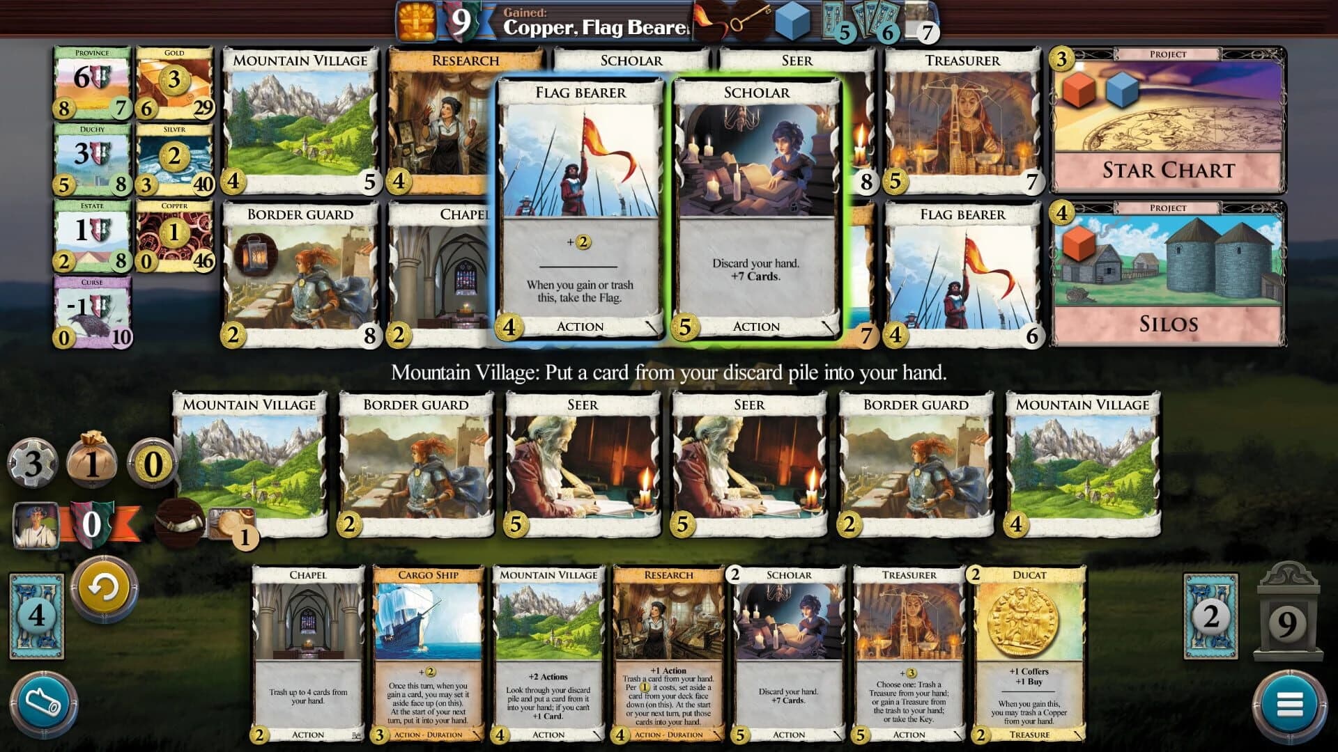 Dominion: Renaissance screenshot 5