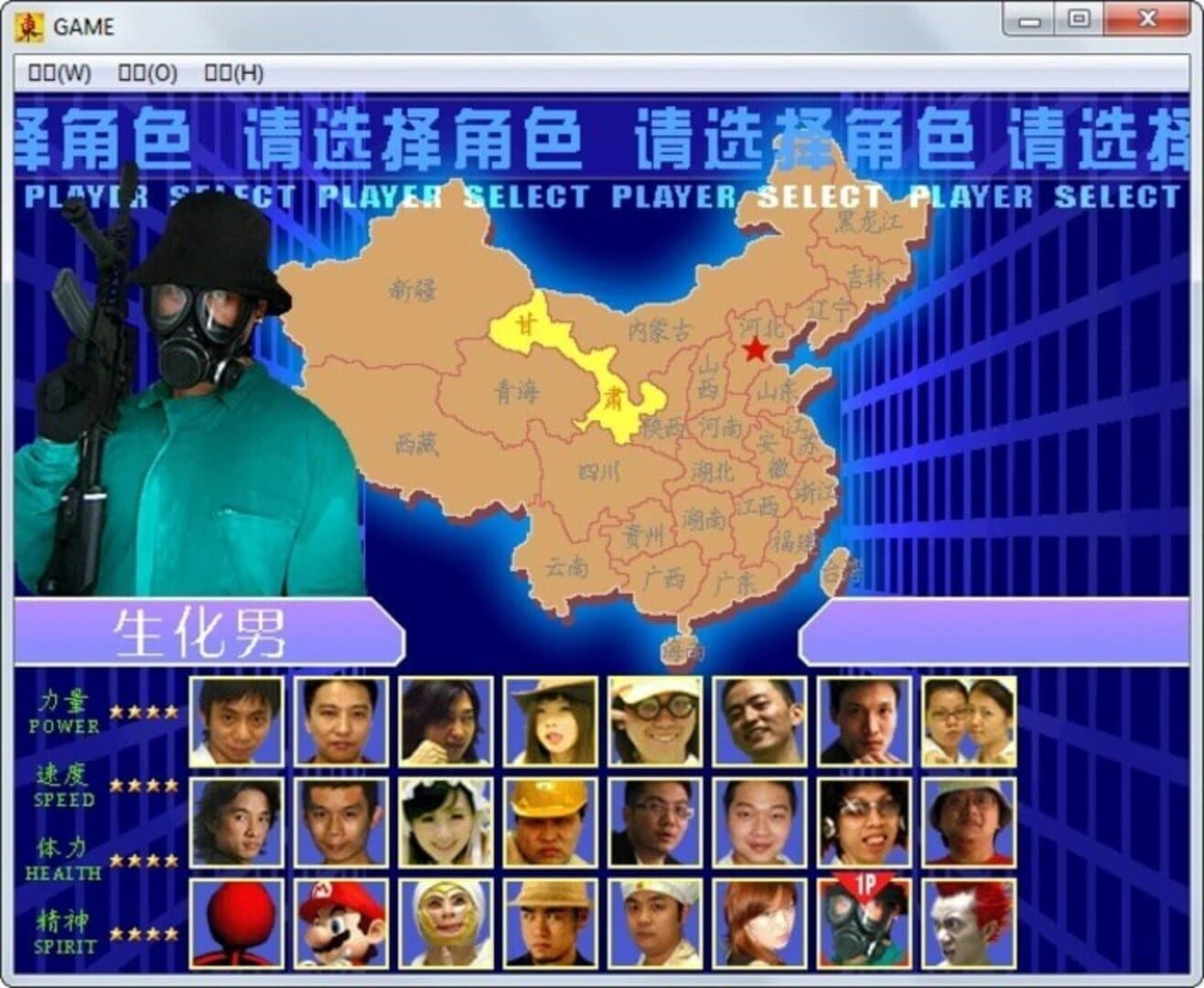 Dong Dong Never Die screenshot 1