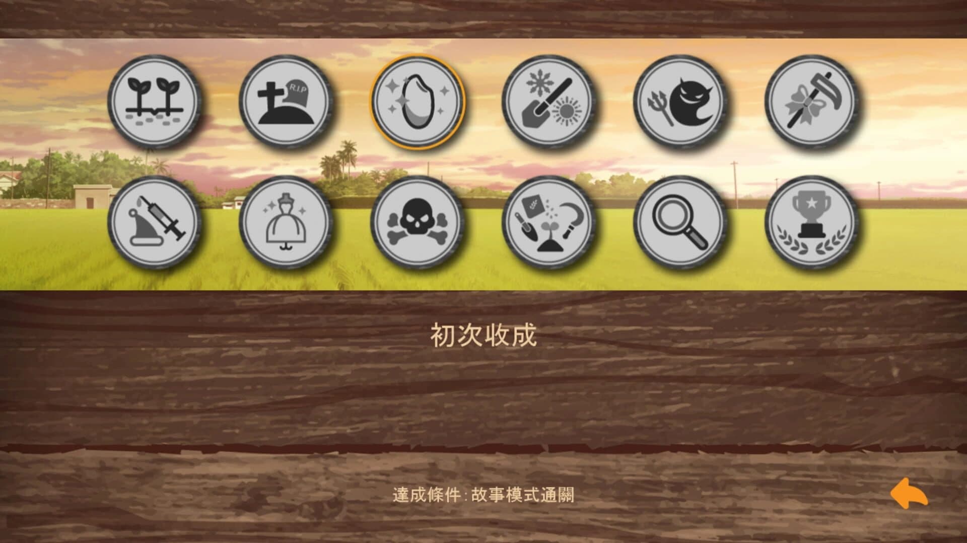 Dong-Jin Rice-hime screenshot 2