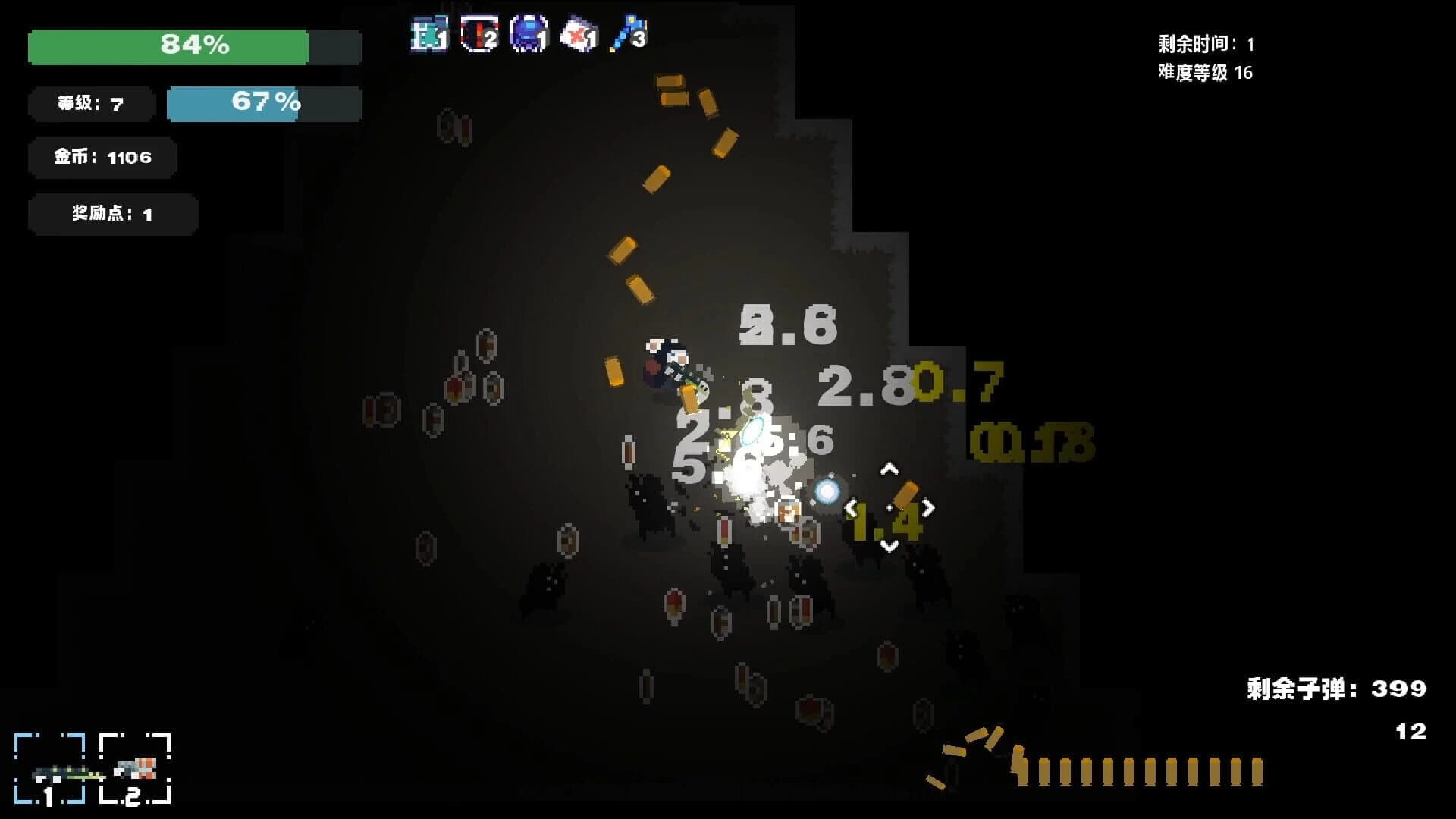 Don't Stop screenshot 4