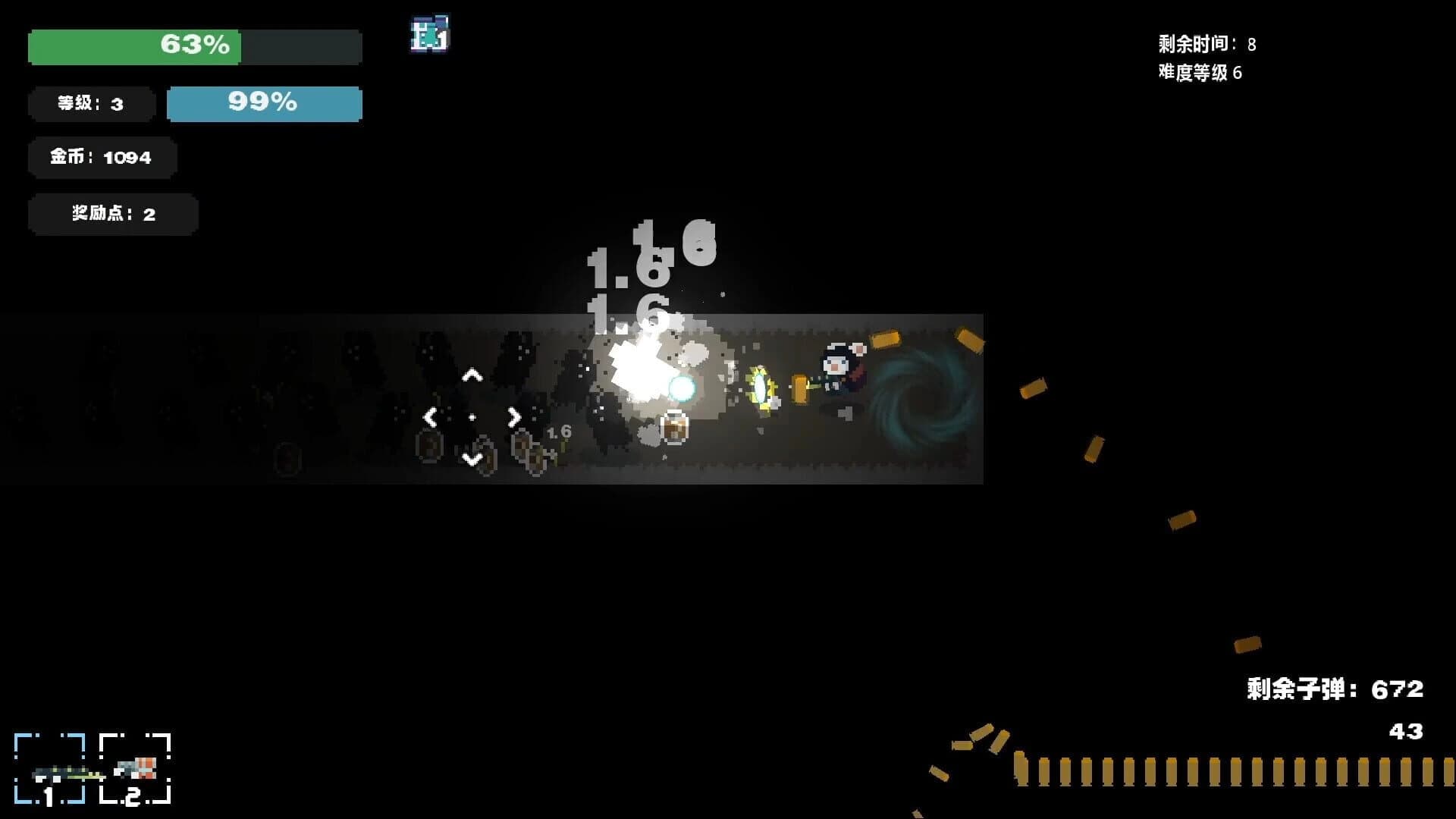 Don't Stop screenshot 3