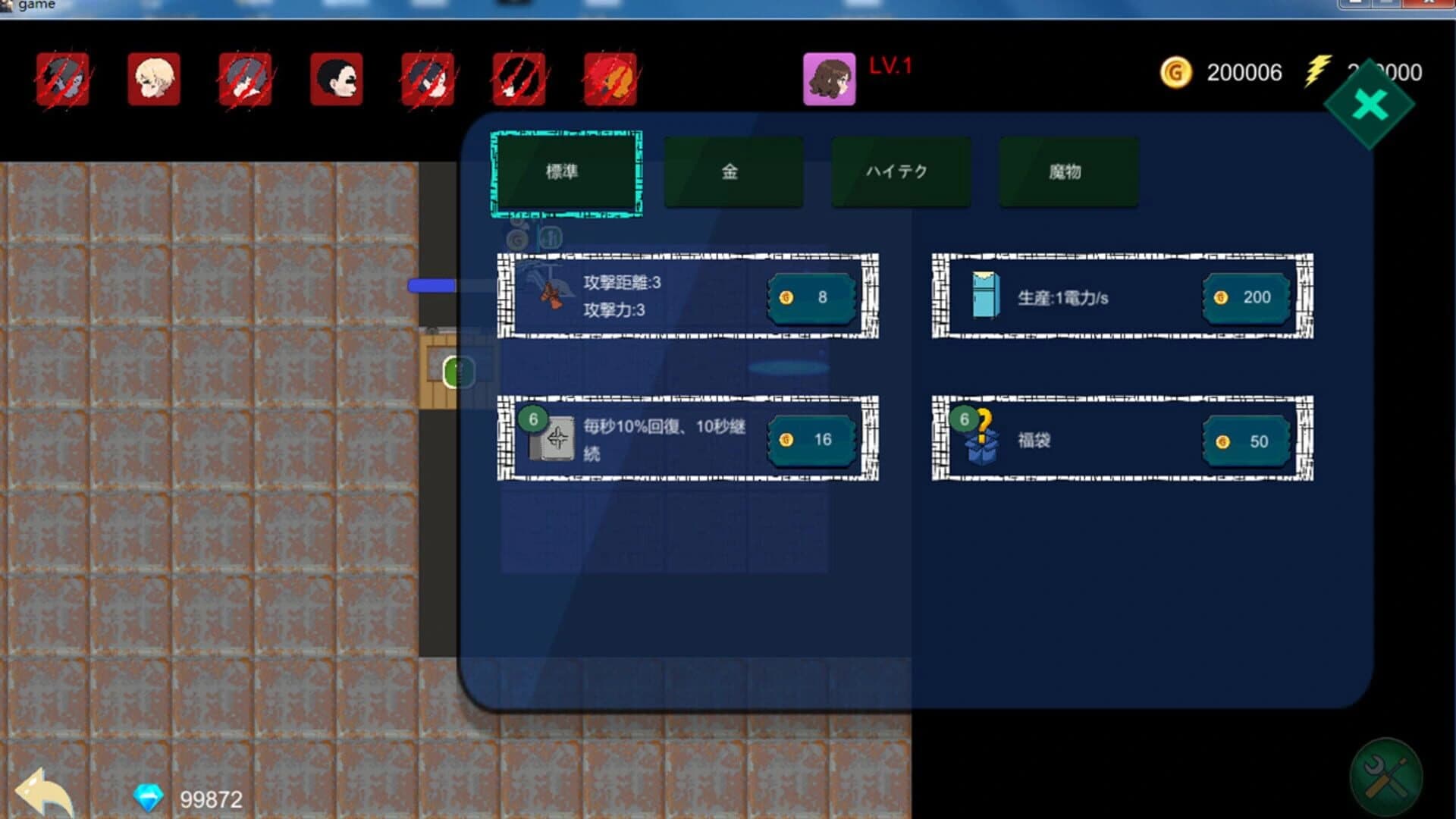 Don't Take Me Away screenshot 5