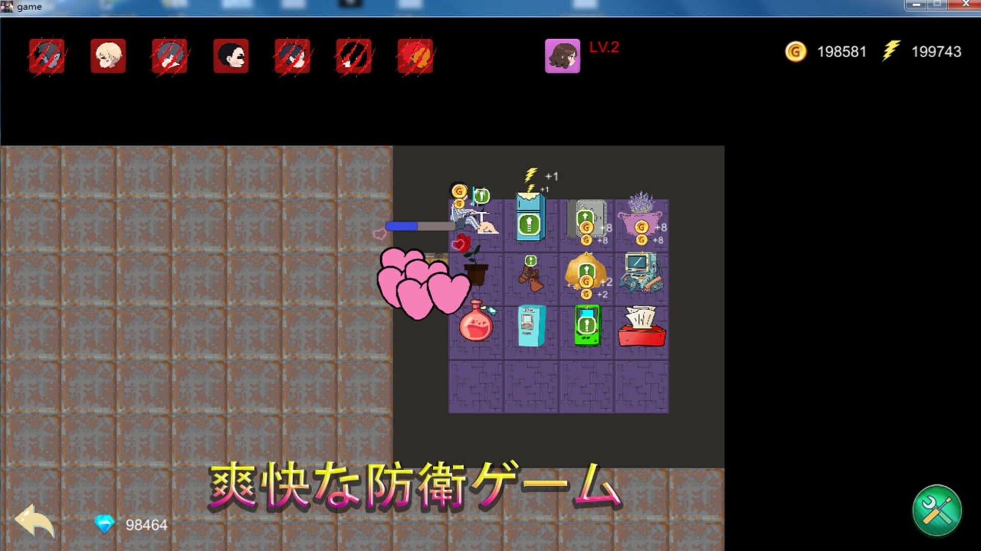 Don't Take Me Away screenshot 1