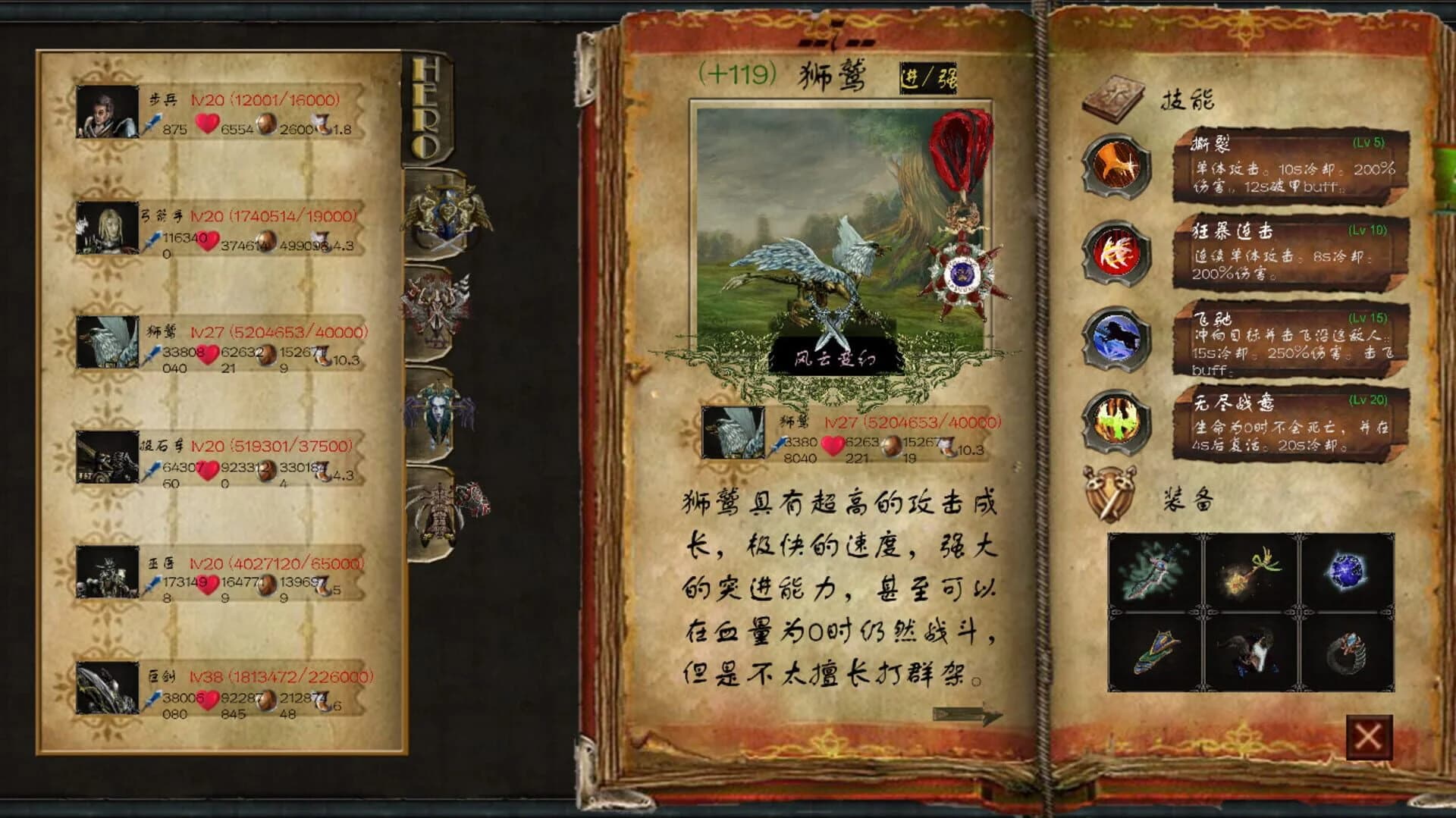 DoomAI screenshot 3