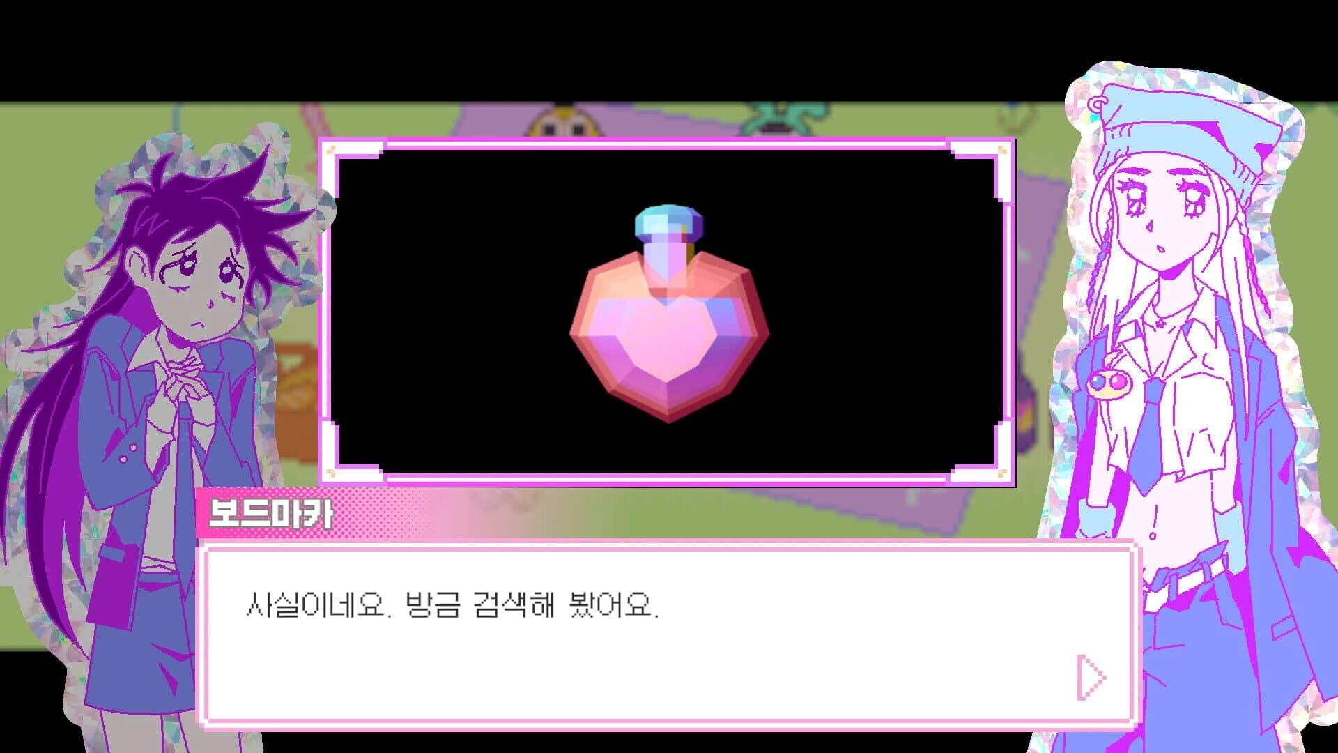Doomed Otaku screenshot 3