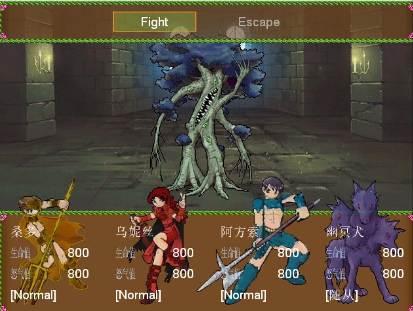 Doomsday Overture screenshot 2