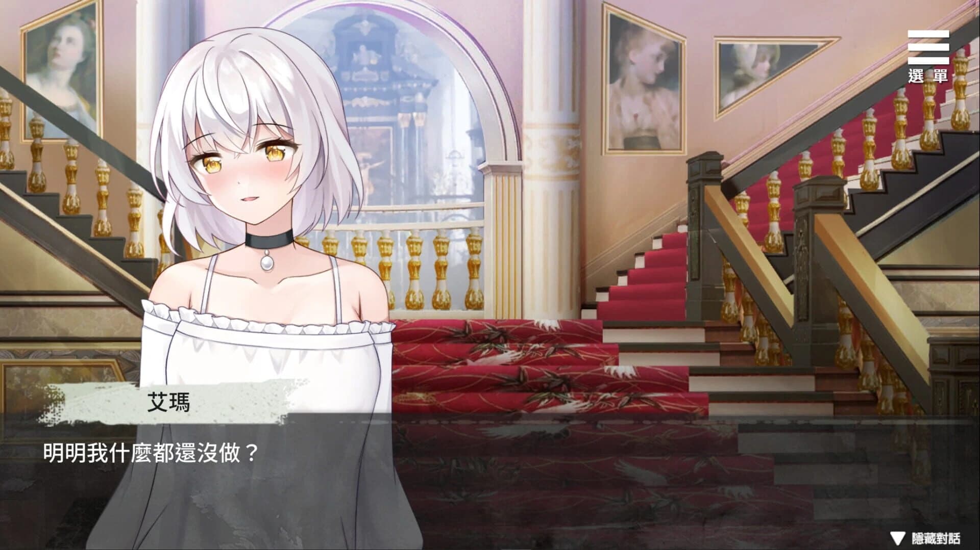 Doomsday Robot Girl screenshot 5