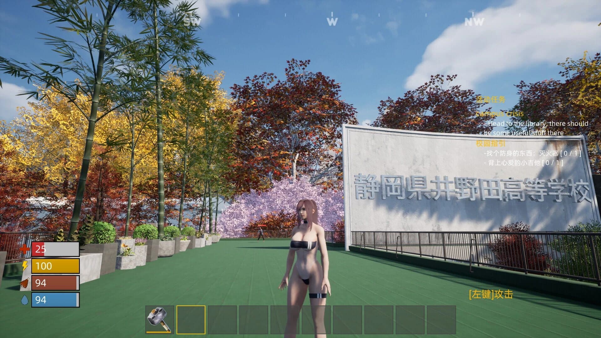 Doomsday School screenshot 5