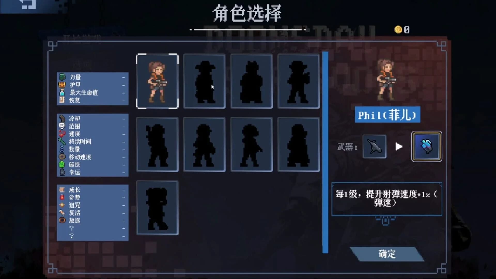 Doomsday Survivors screenshot 2