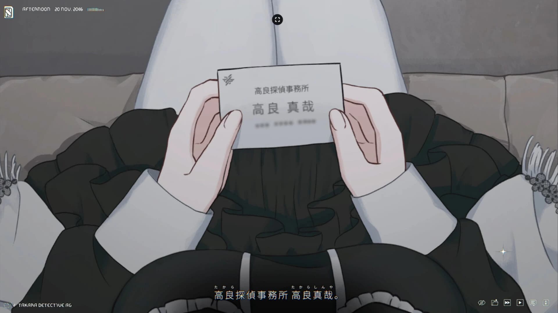 Dorobune to Zainin screenshot 5