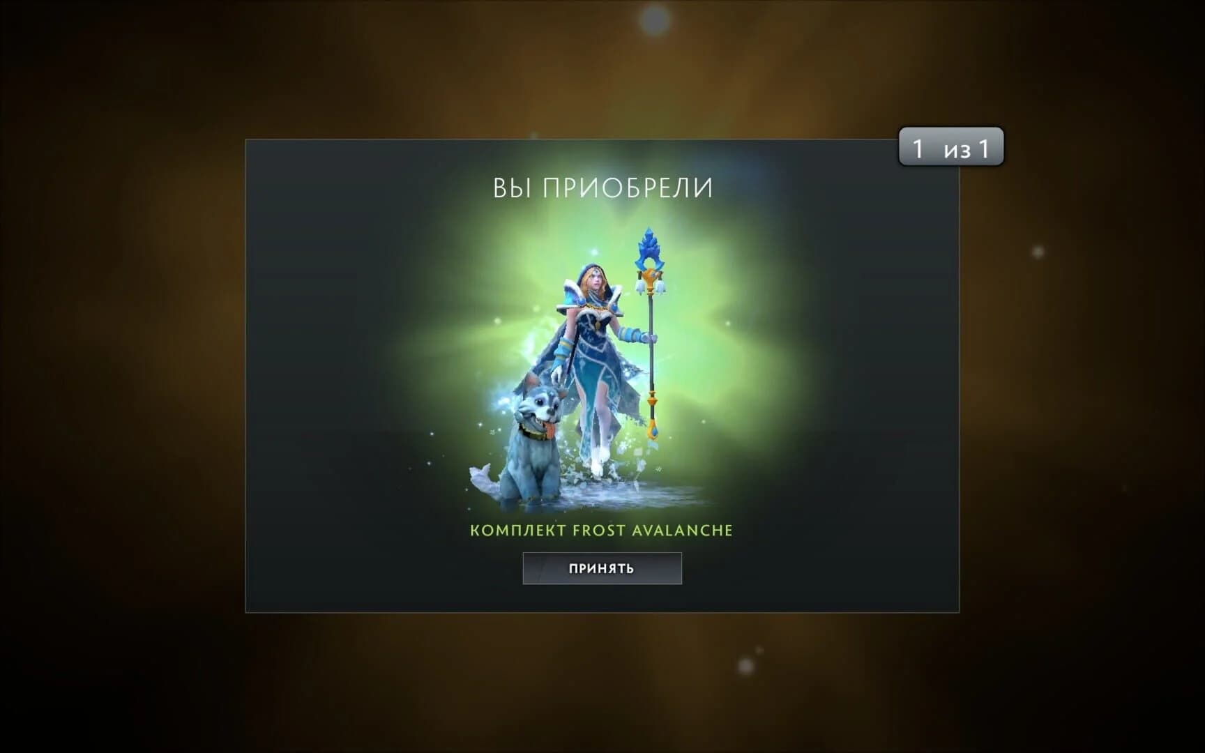 Dota 2 screenshot 5