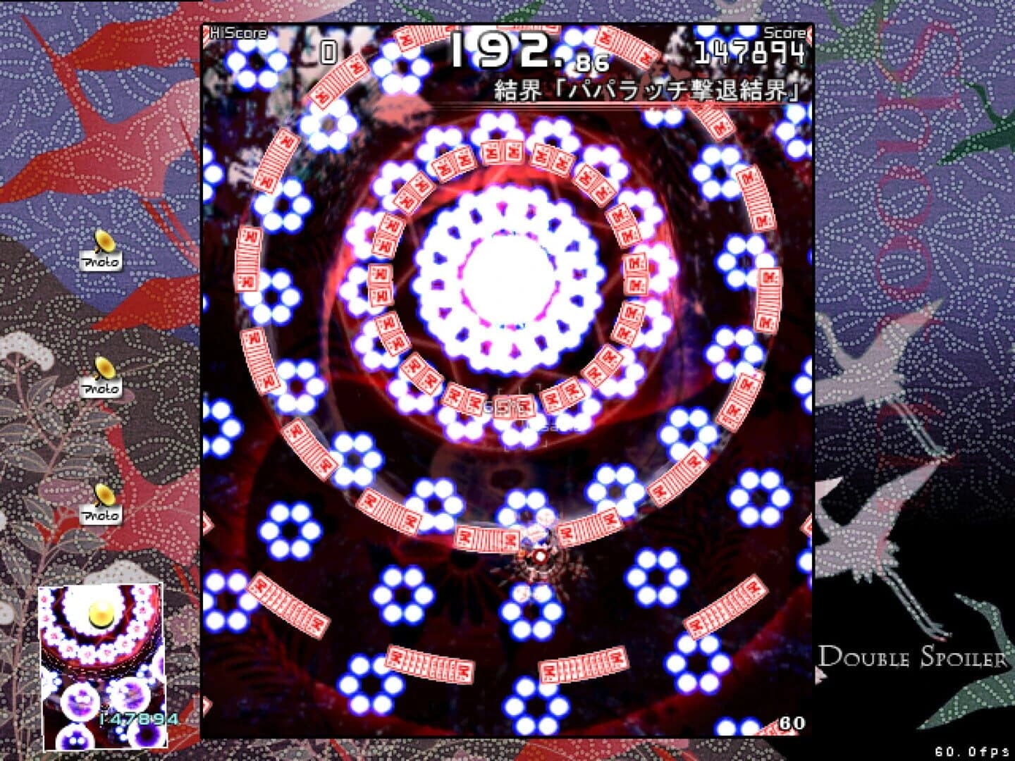 Double Spoiler: Touhou Bunkachou screenshot 5