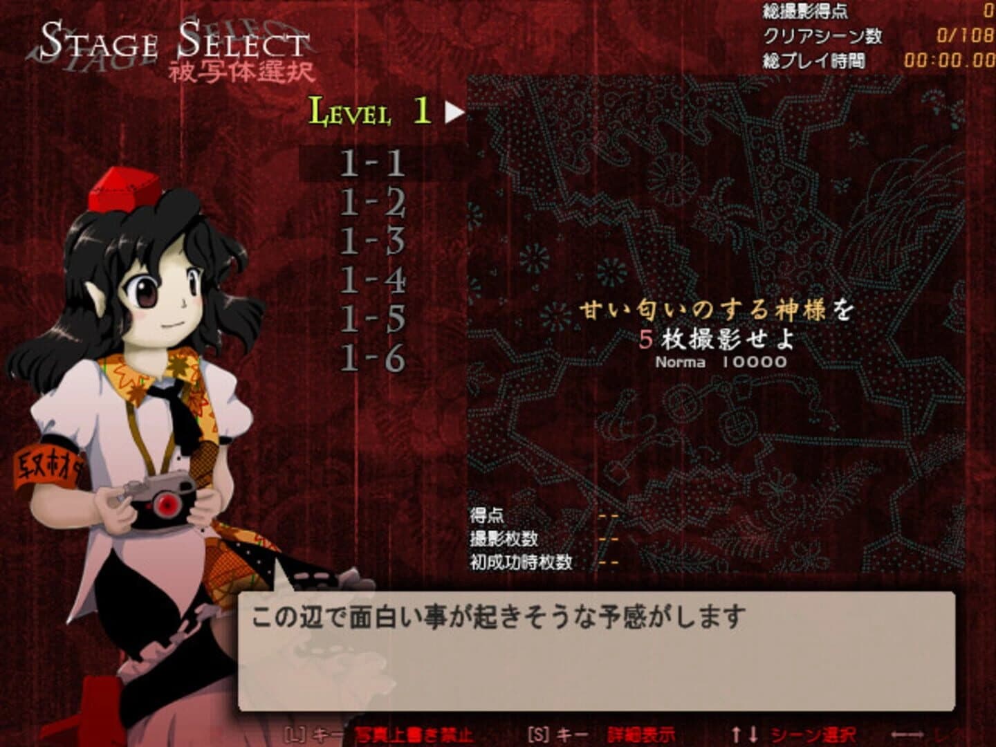 Double Spoiler: Touhou Bunkachou screenshot 1