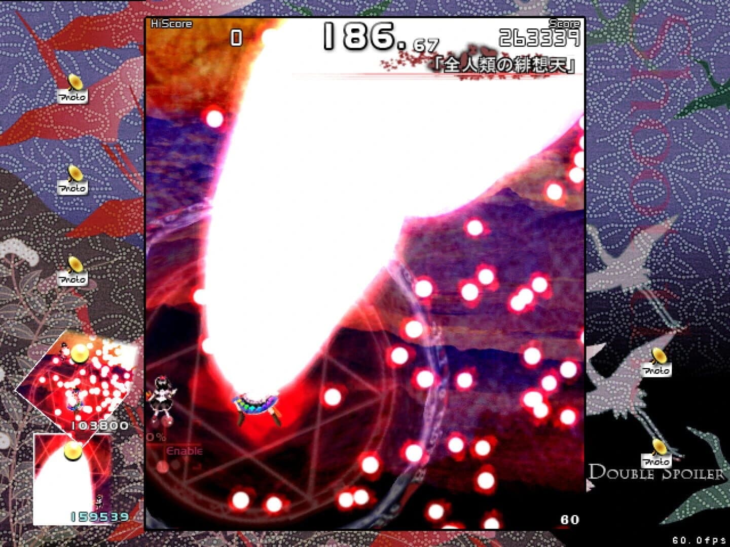 Double Spoiler: Touhou Bunkachou screenshot 2