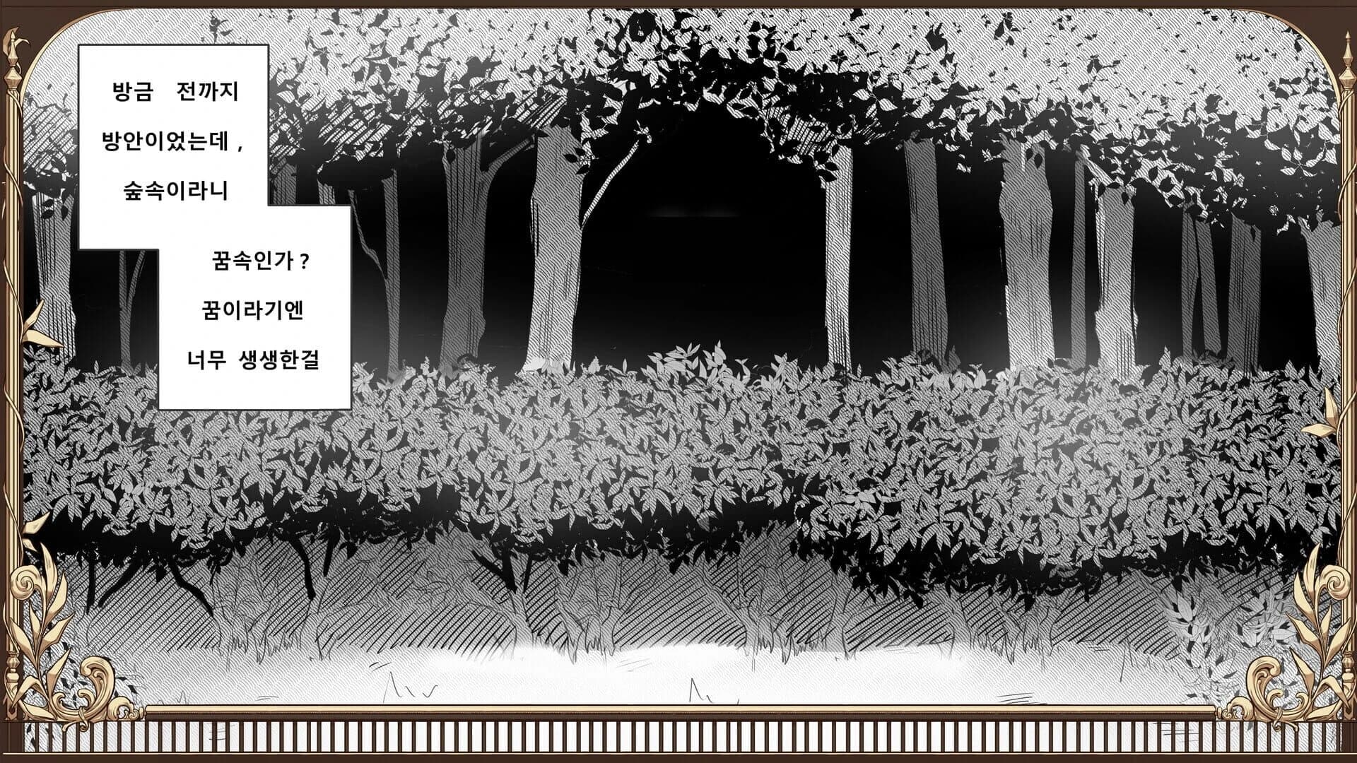 Dowon screenshot 1