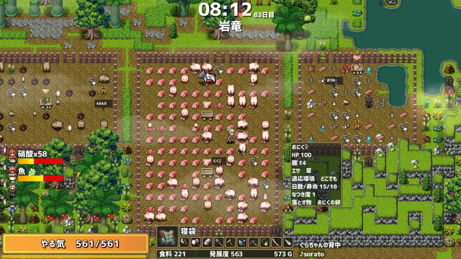 Drago Noka screenshot 1