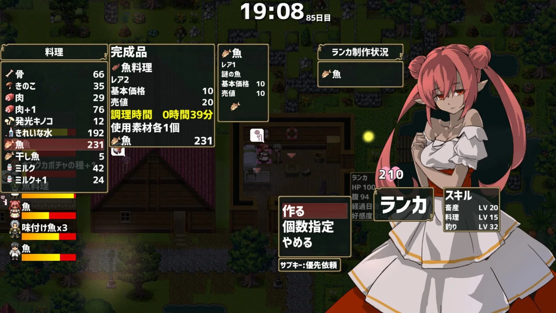 Drago Noka screenshot 2