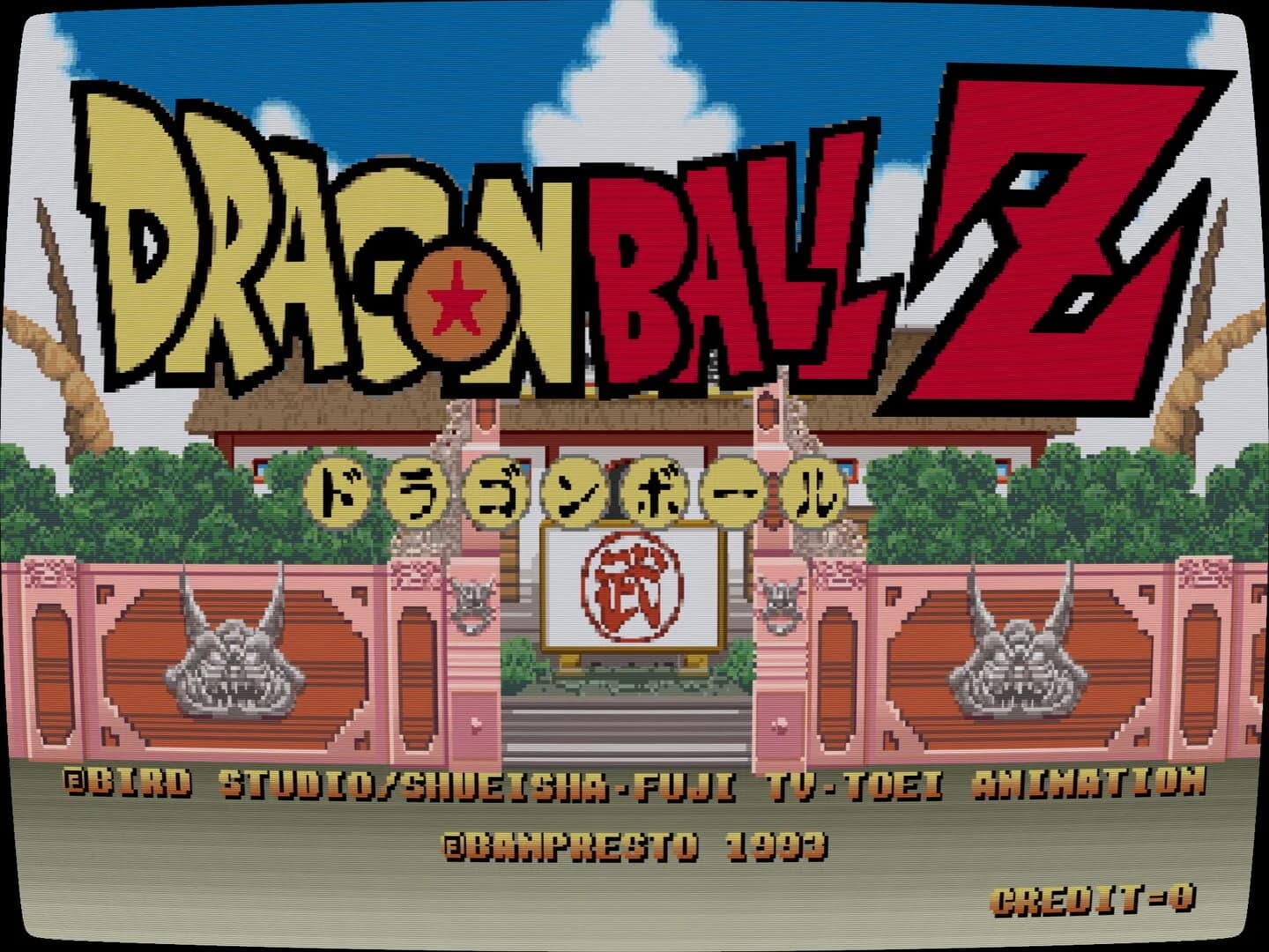 Dragon Ball Z screenshot 4